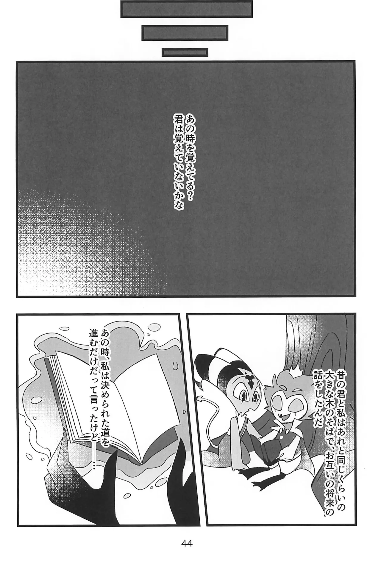 Page 44