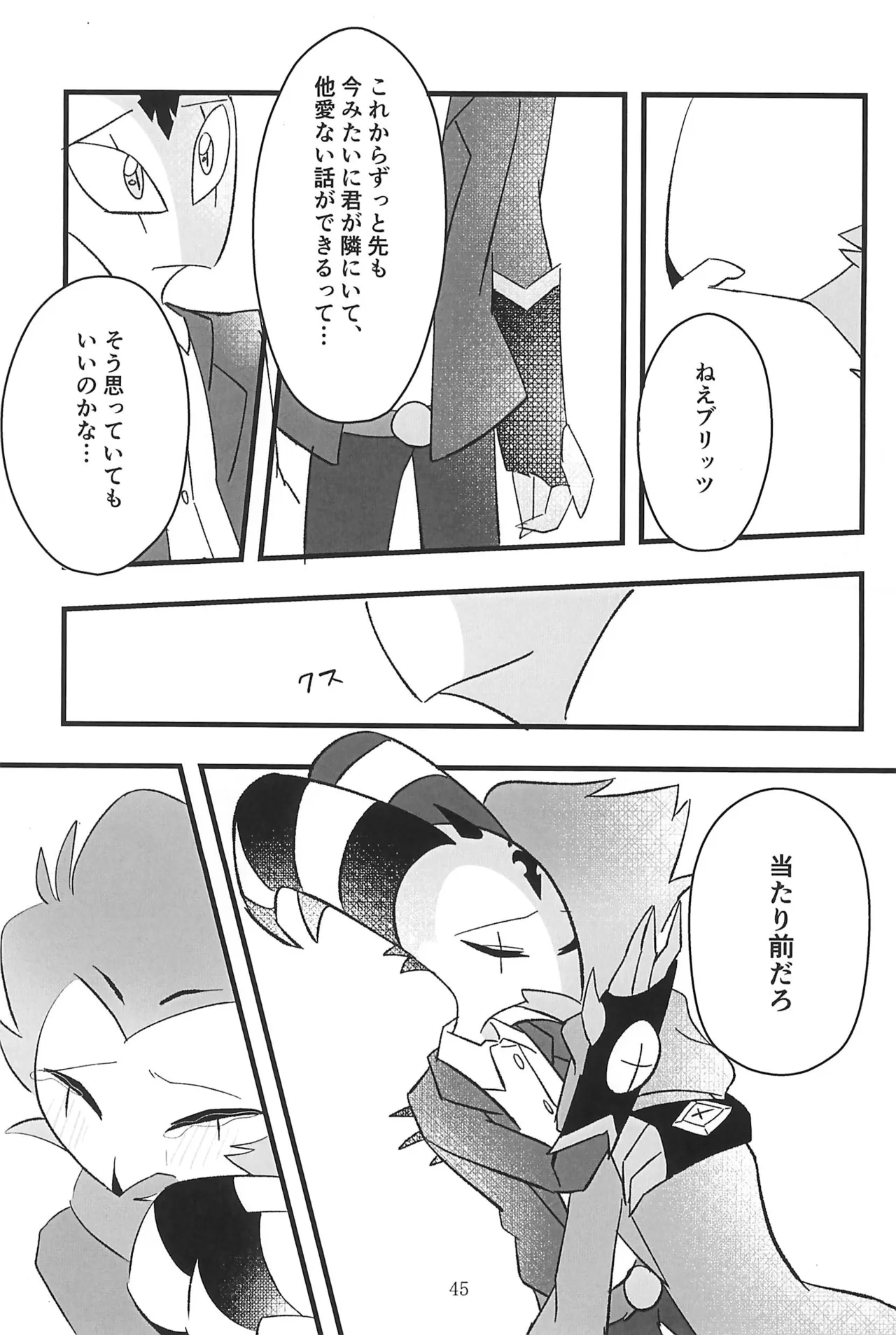 Page 45