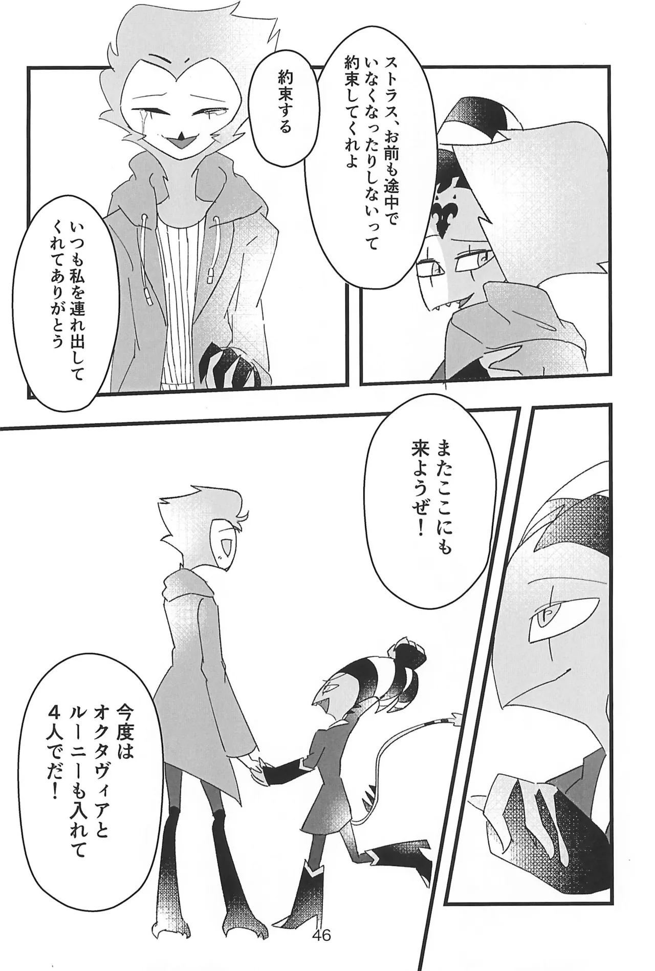 Page 46