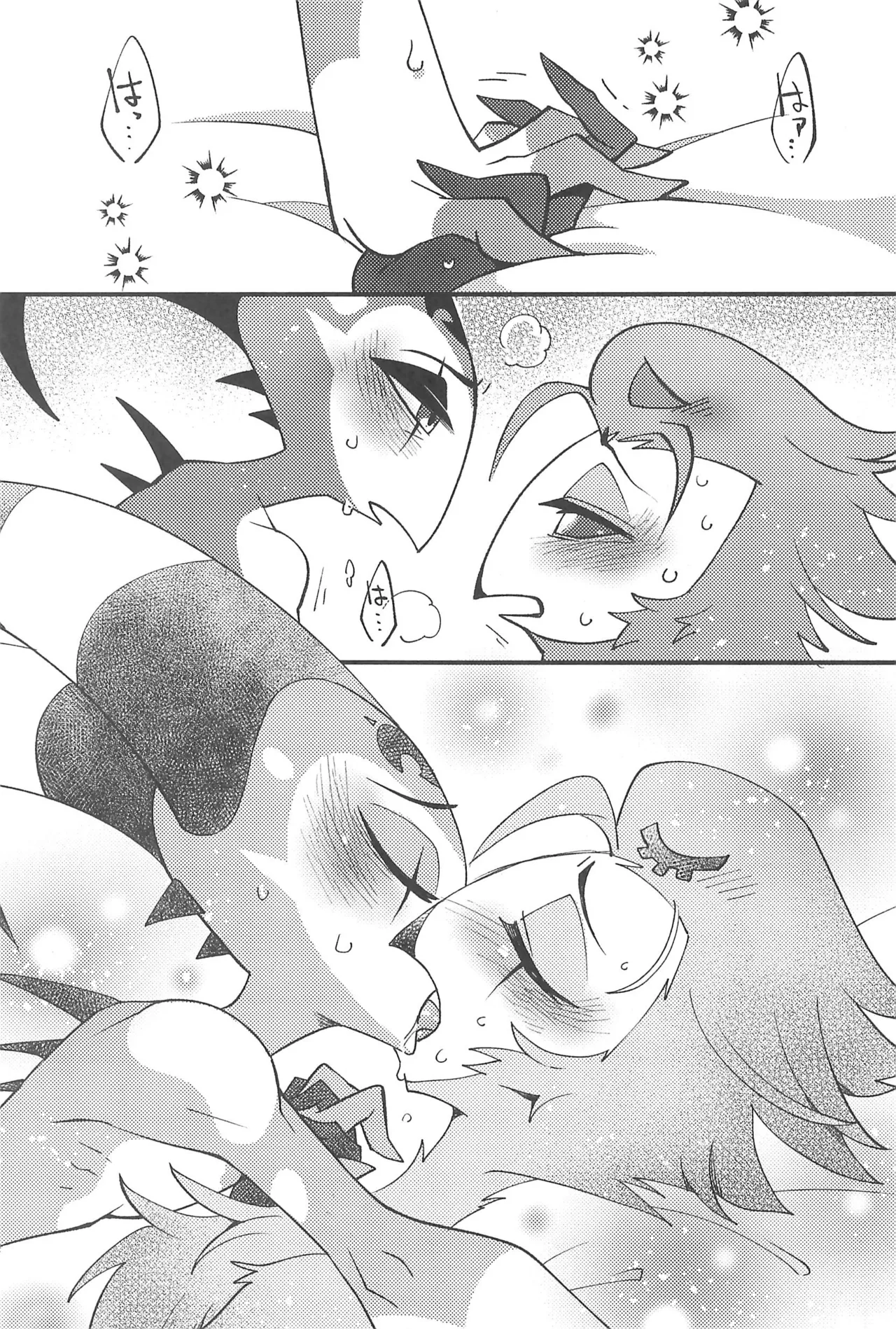 Watashi no Genre ni Goetia ga imasu - Page 31