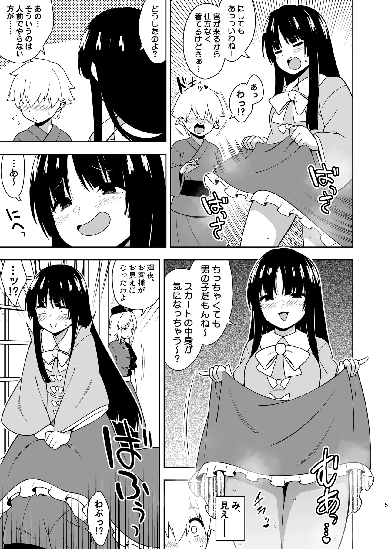 Preview page 4