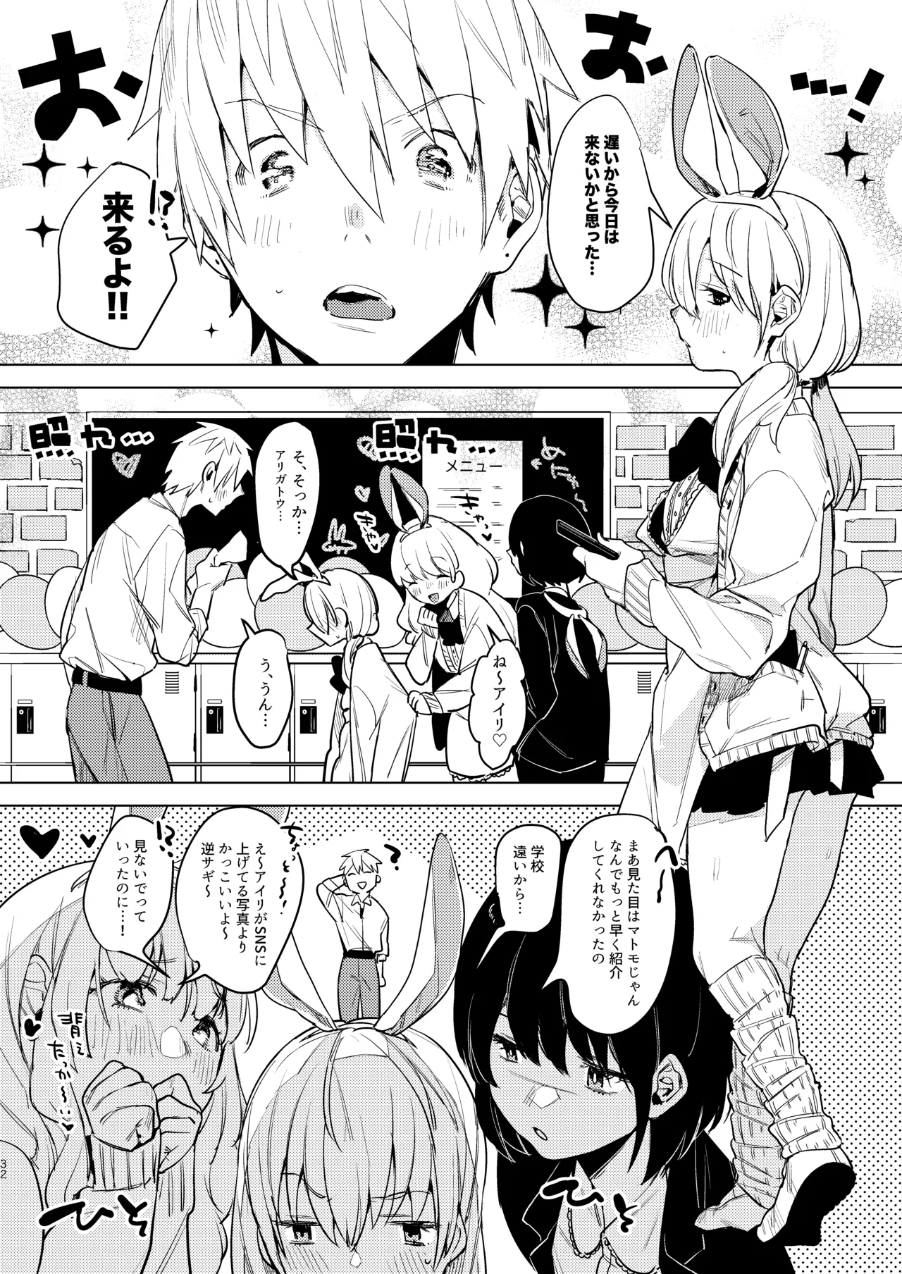 Page 34