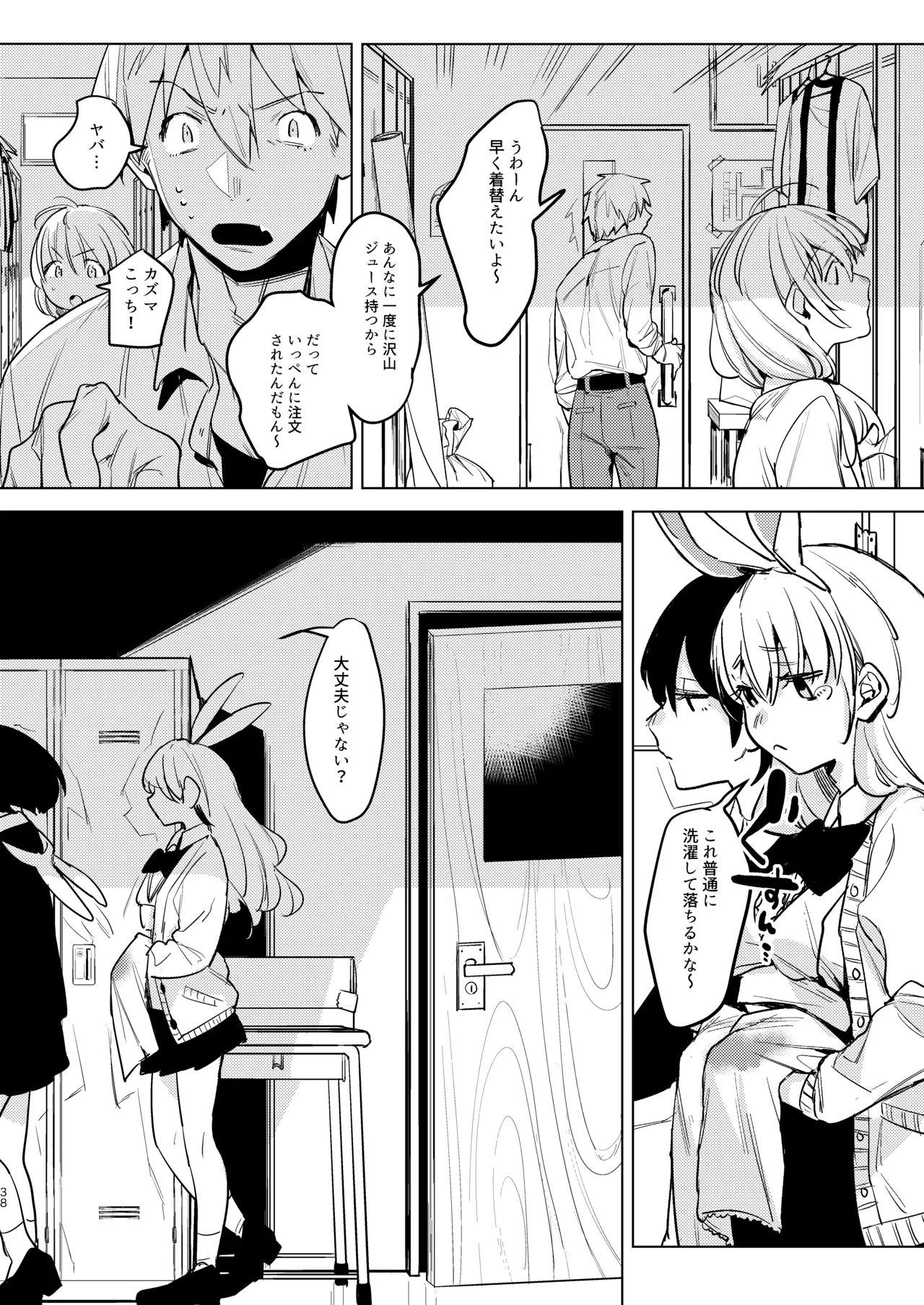 Page 40