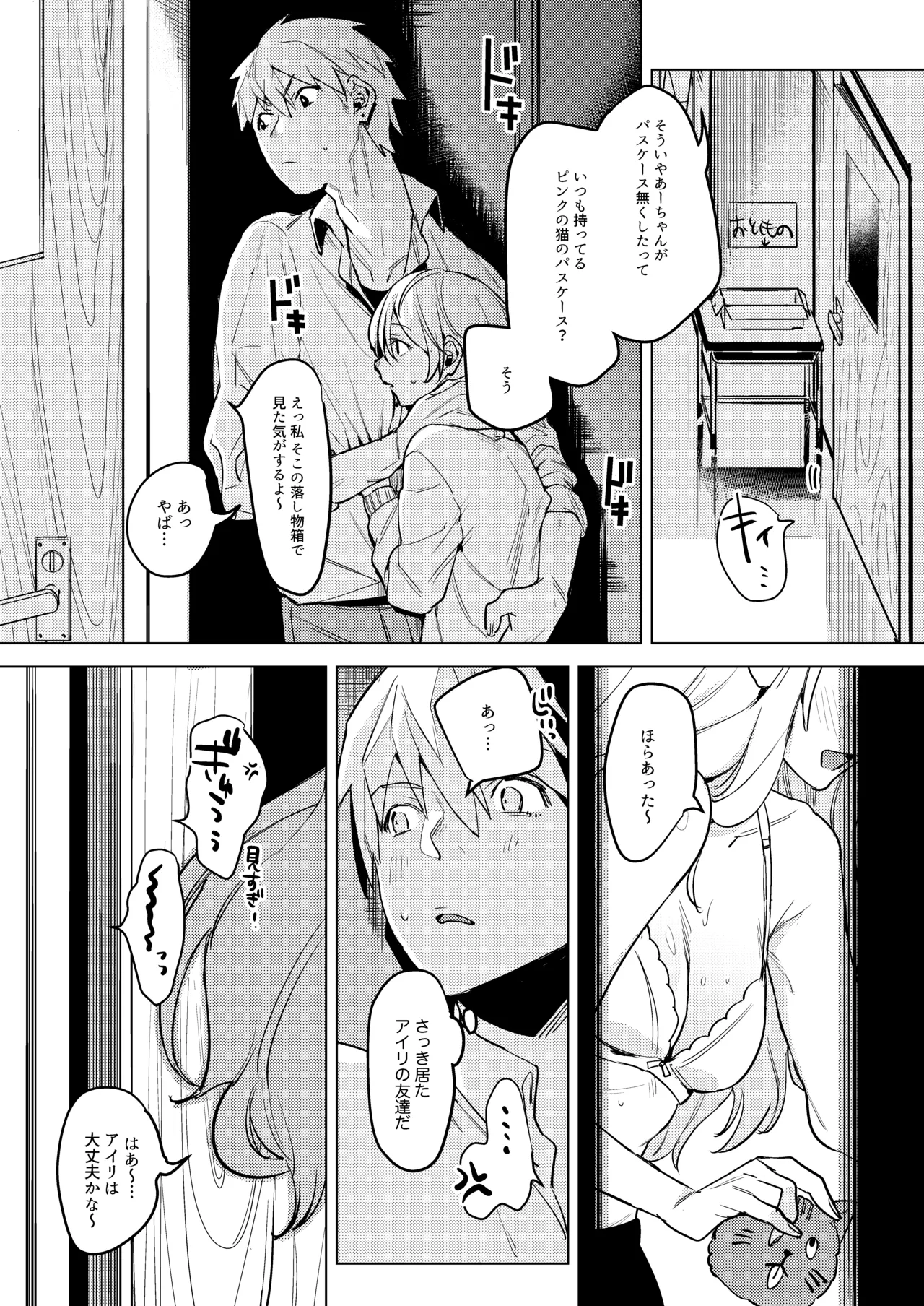 Page 41