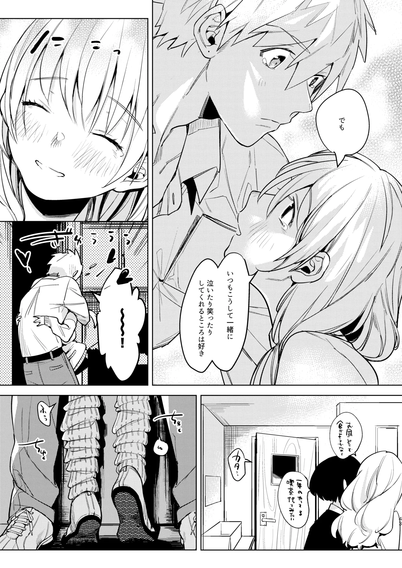 Page 45