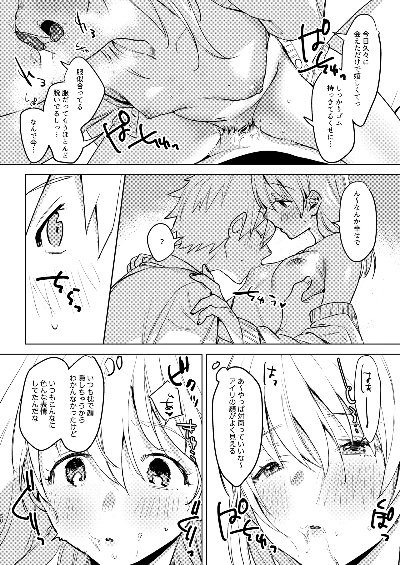 Page 52