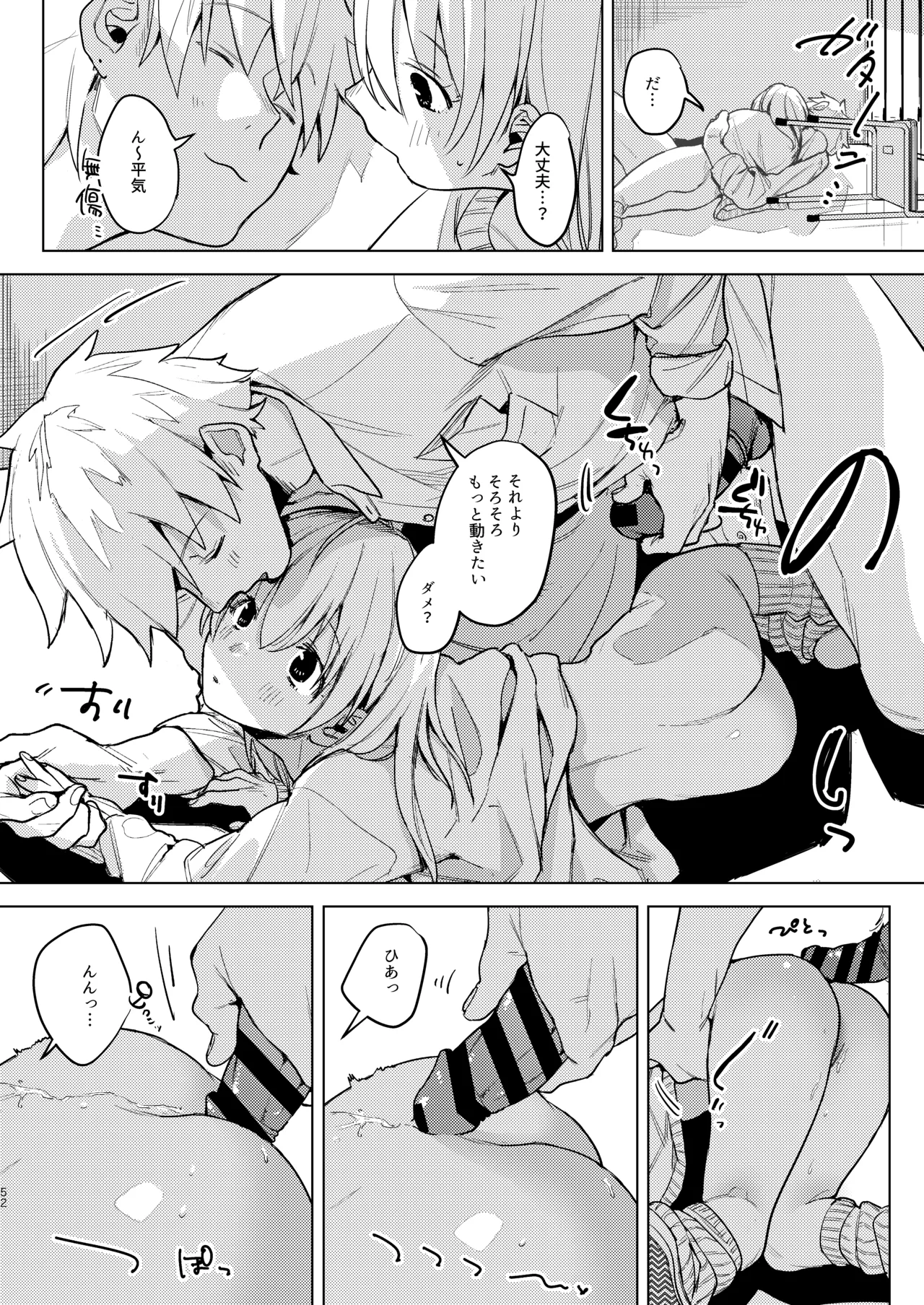 Page 54
