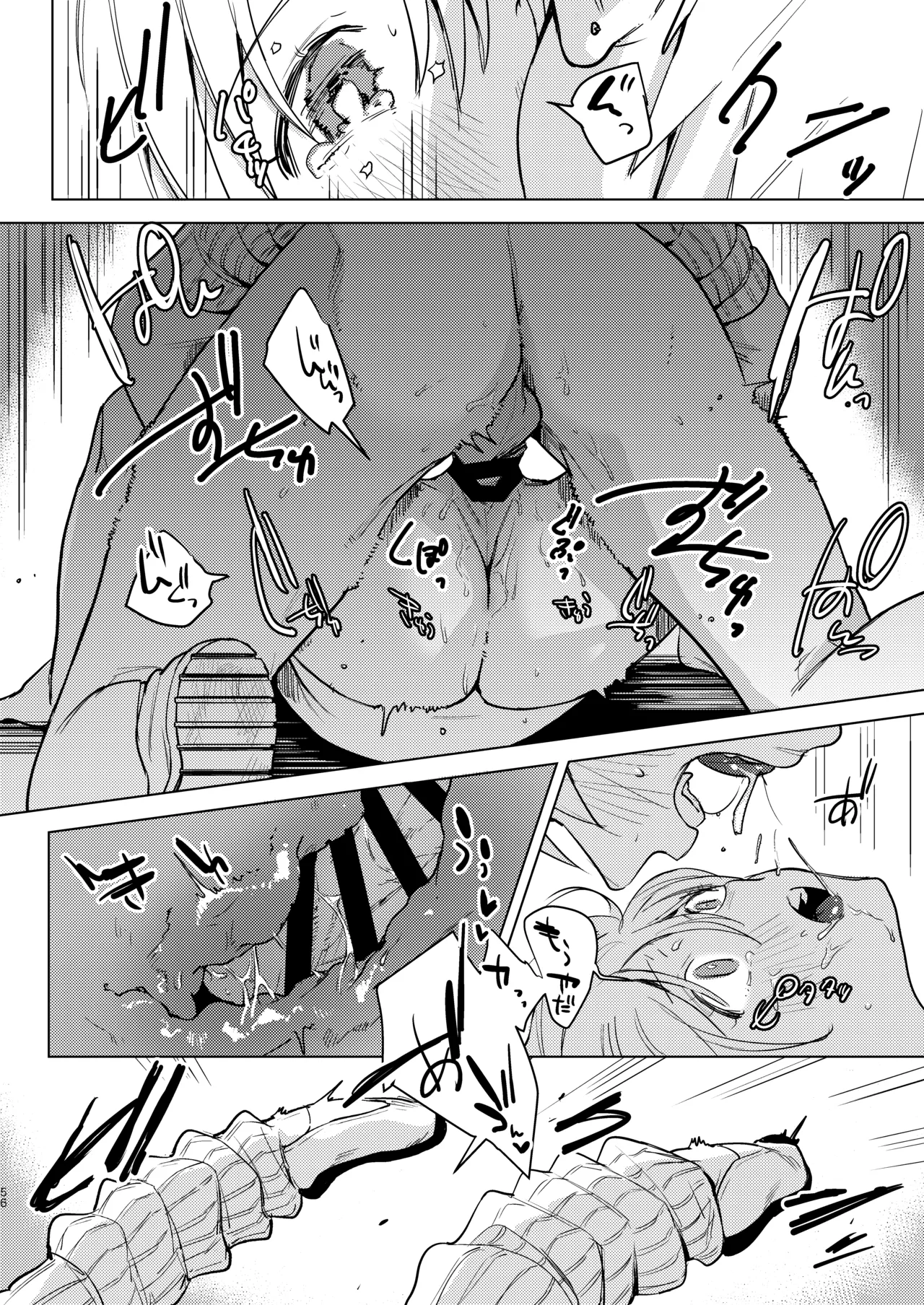 Page 58