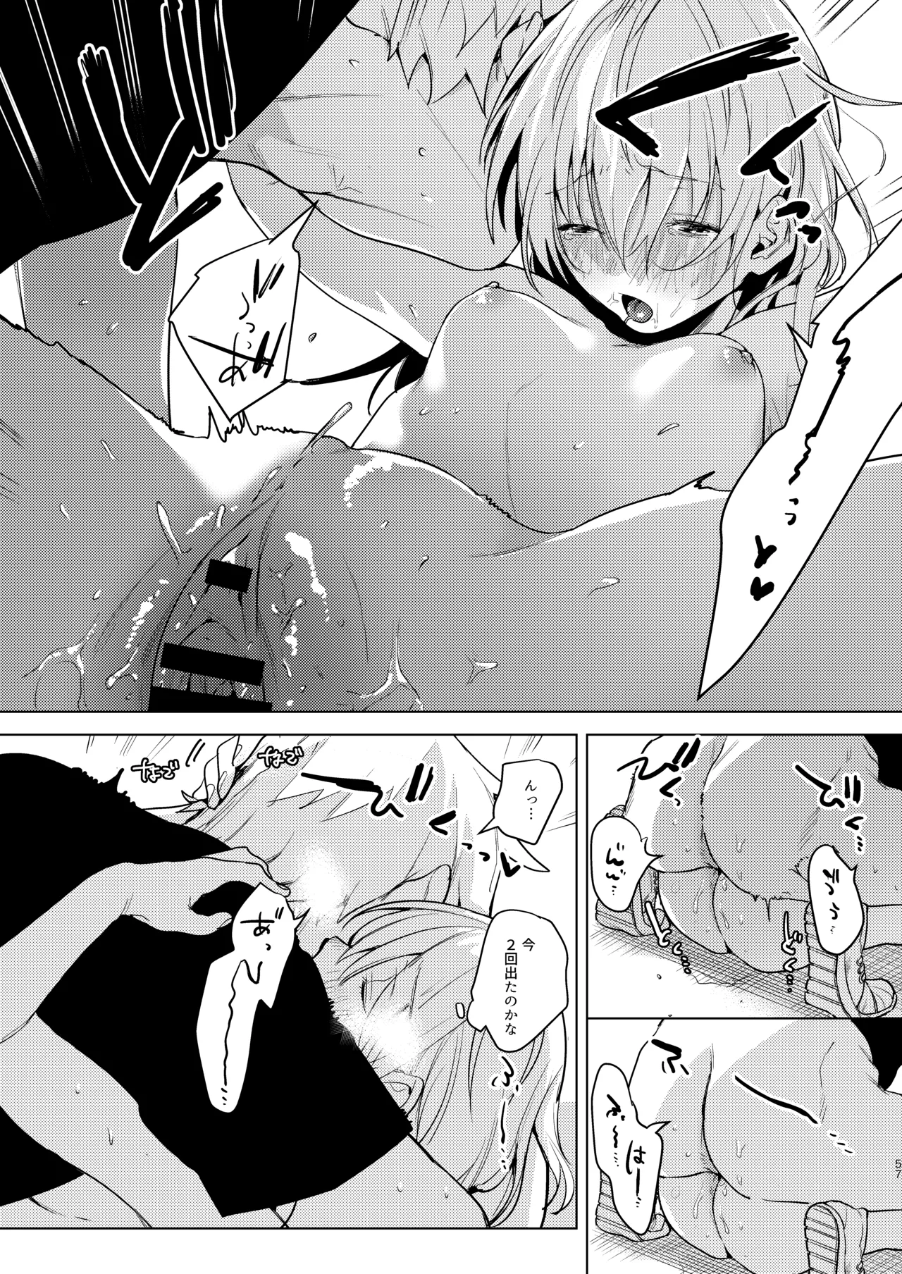 Page 59