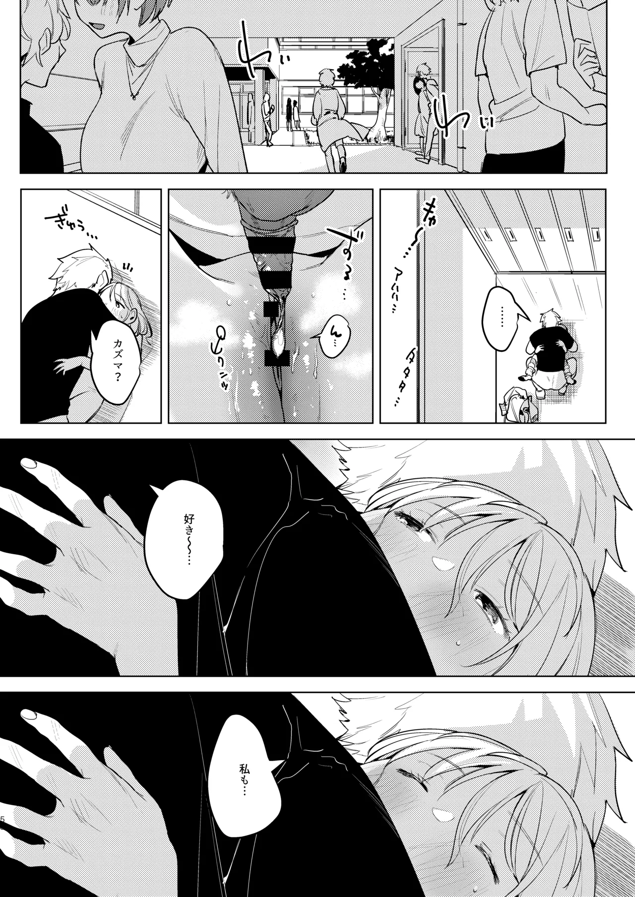Page 60