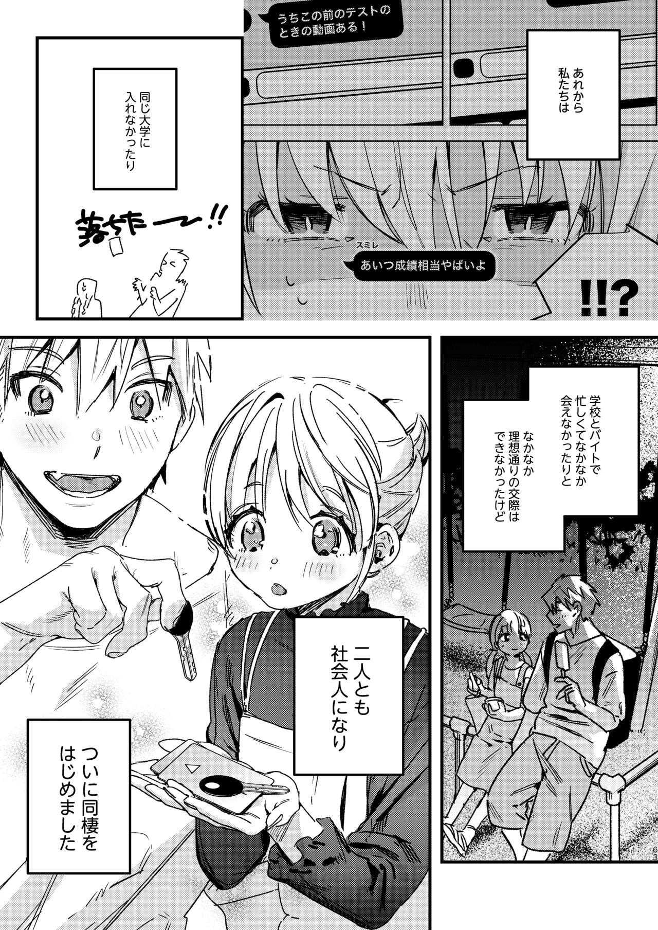 Page 65