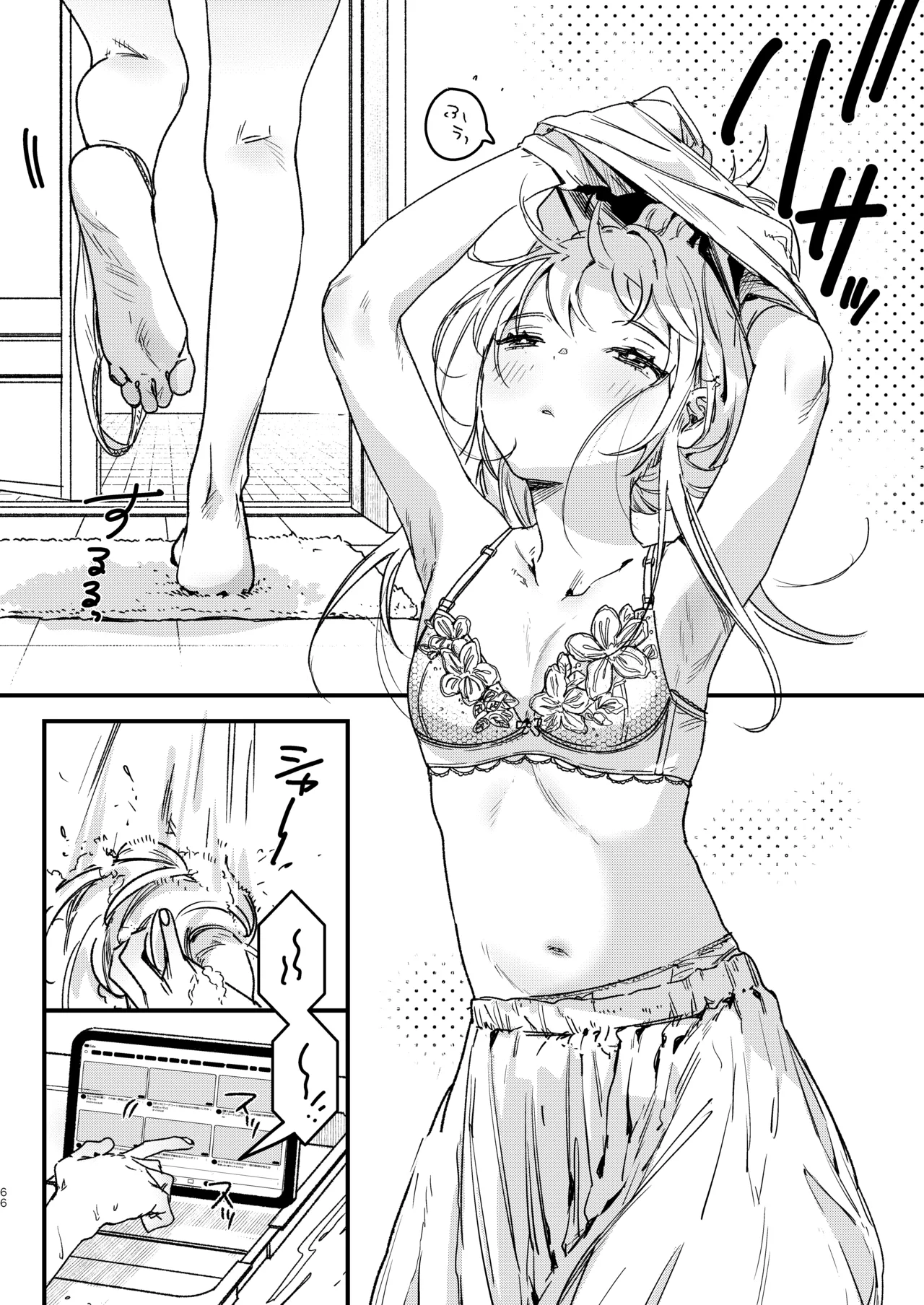 Page 68