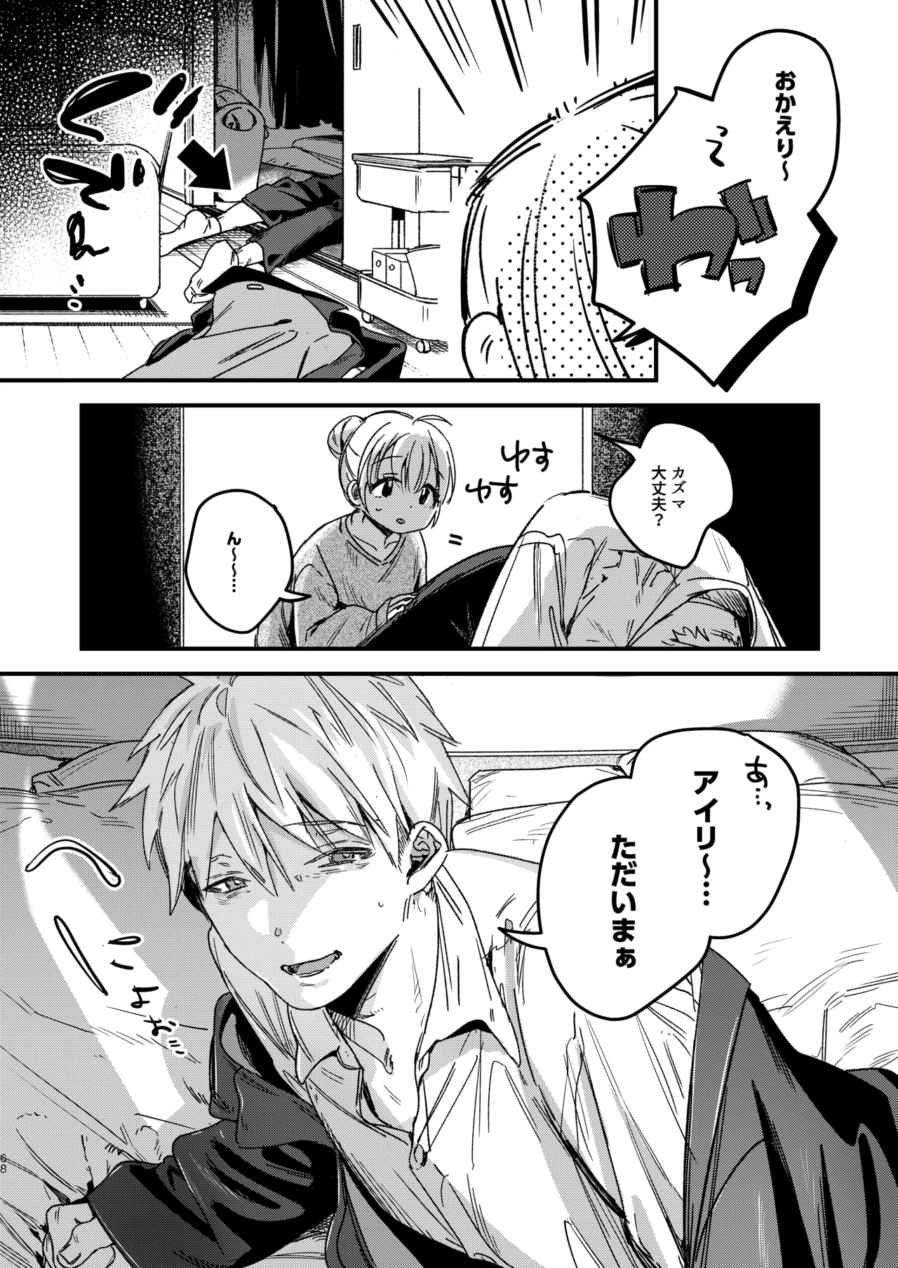 Page 70