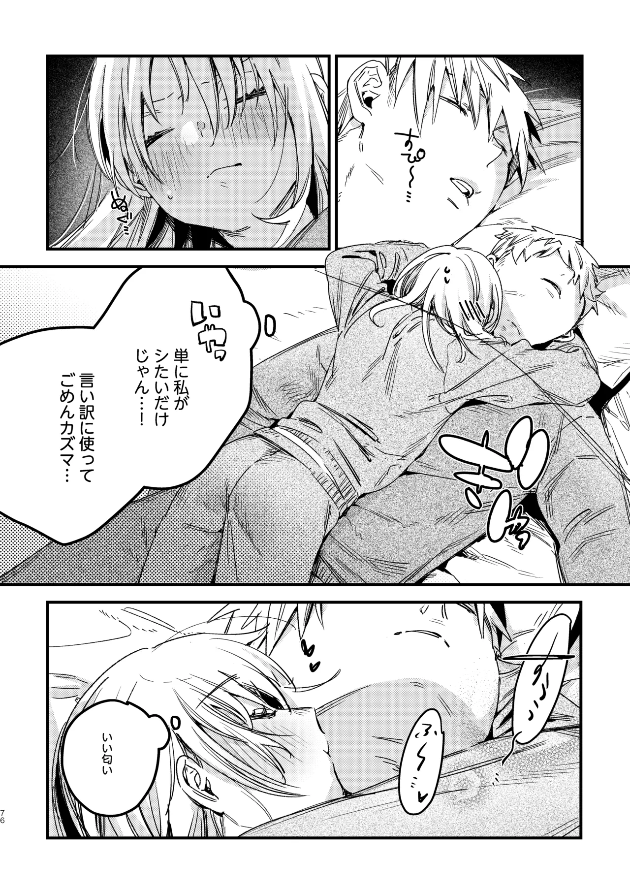 Page 78
