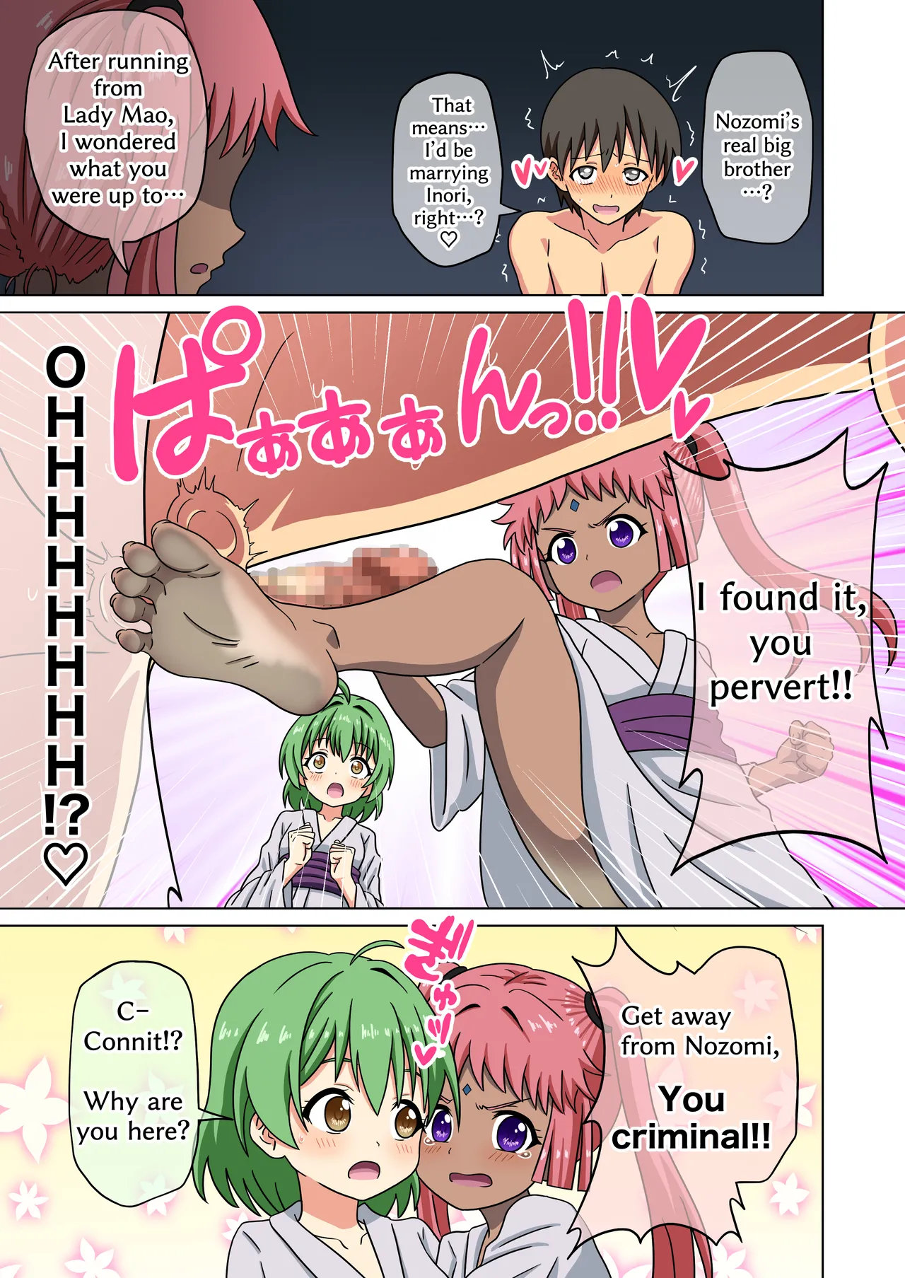 Mitari no Sono 201-249+ - Page 144