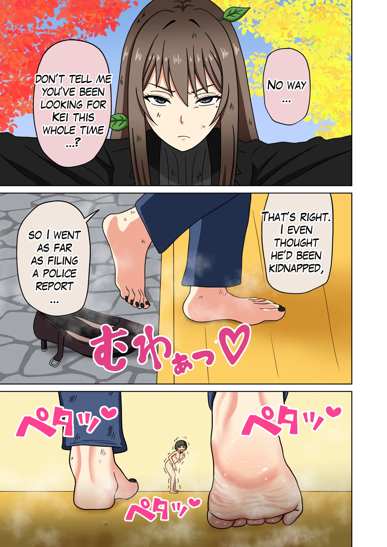 Mitari no Sono 201-249+ - Page 216