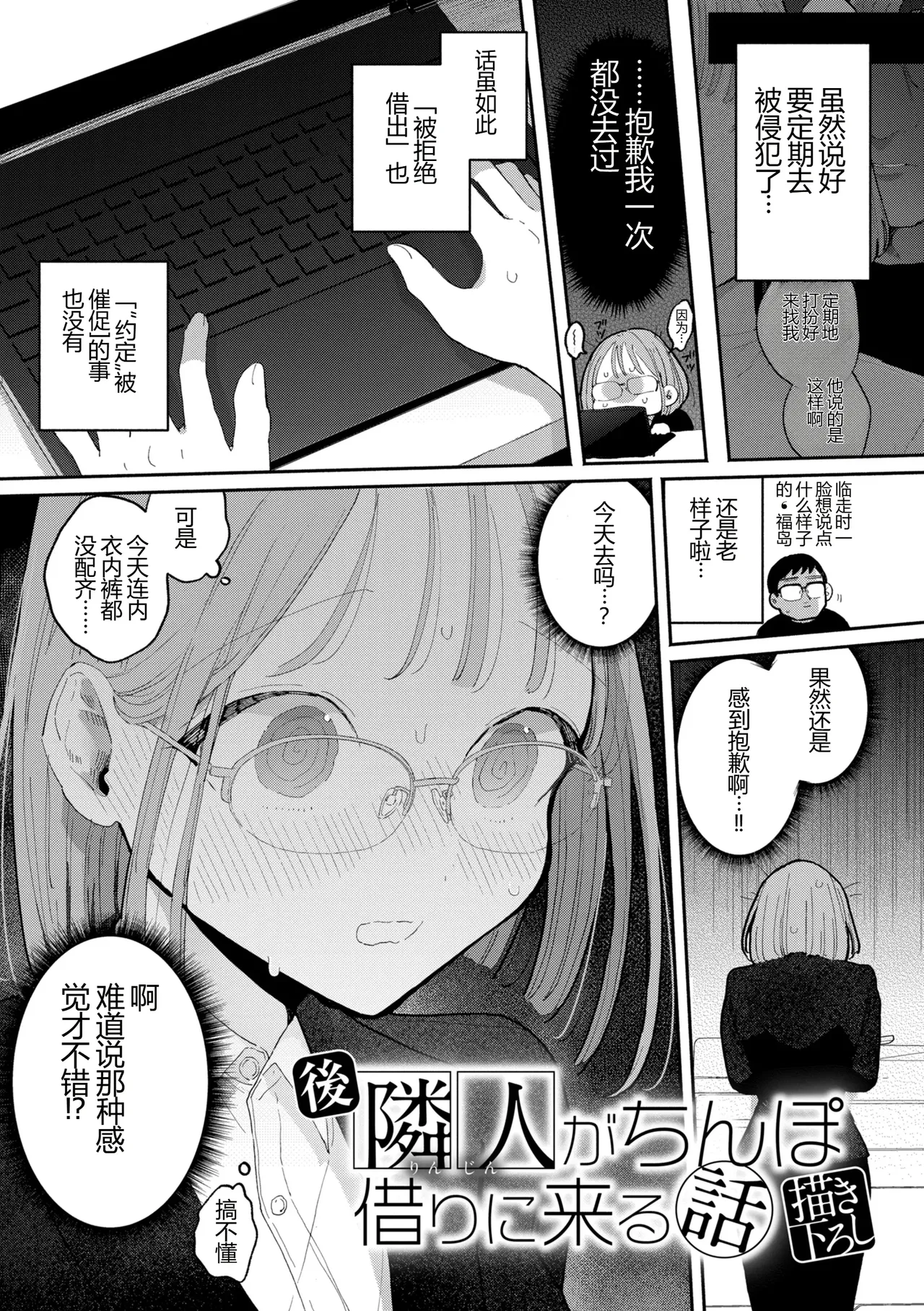 Page 47