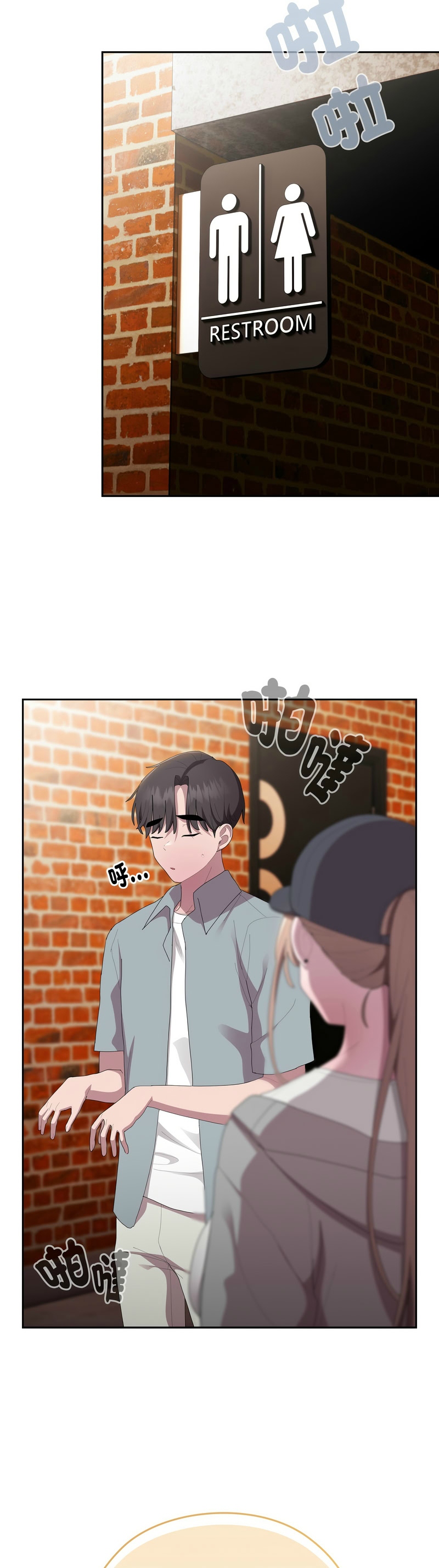 大企业里的小秘密／Troublesome Employee Warning 46-55 - Page 32
