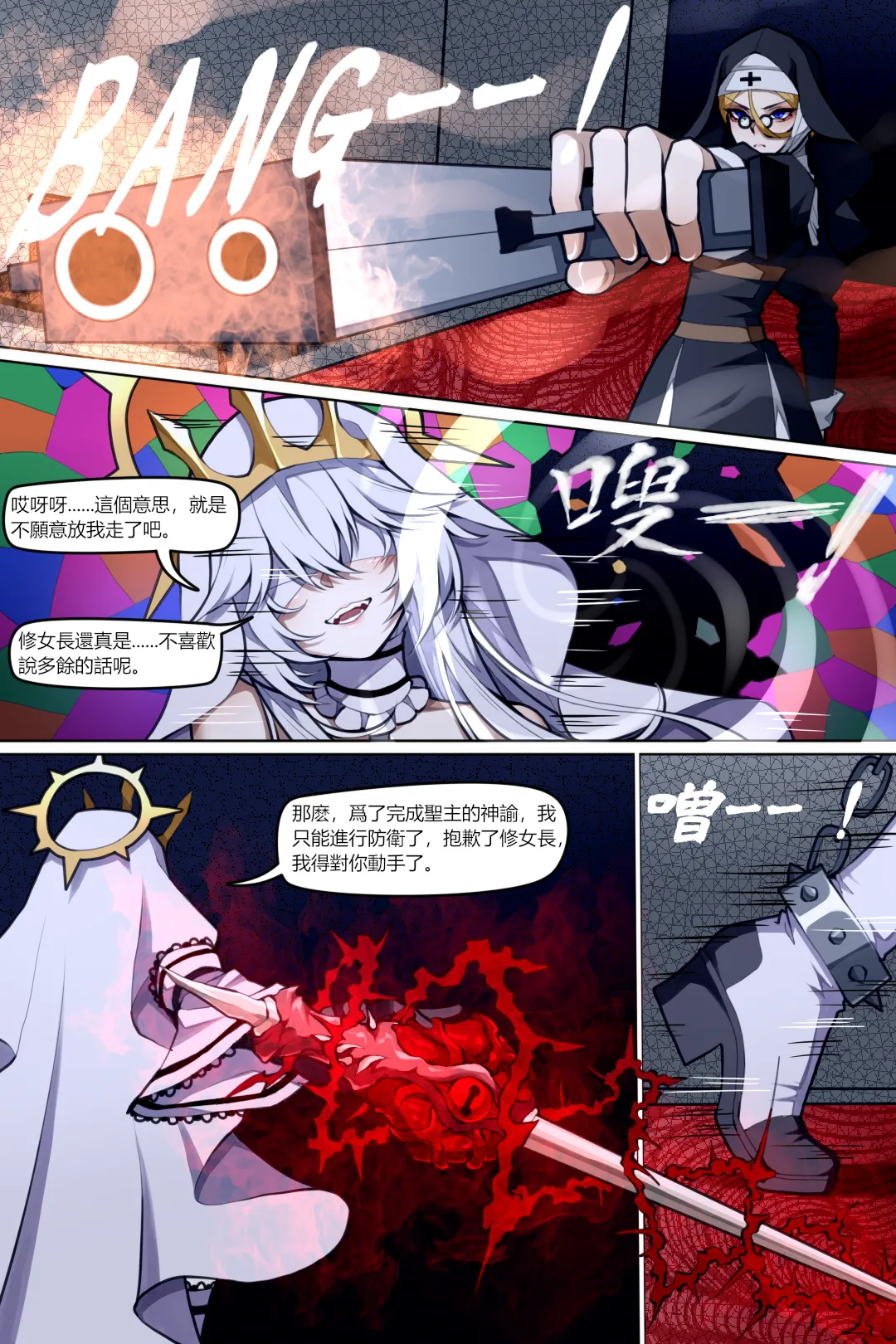 Preview page 7