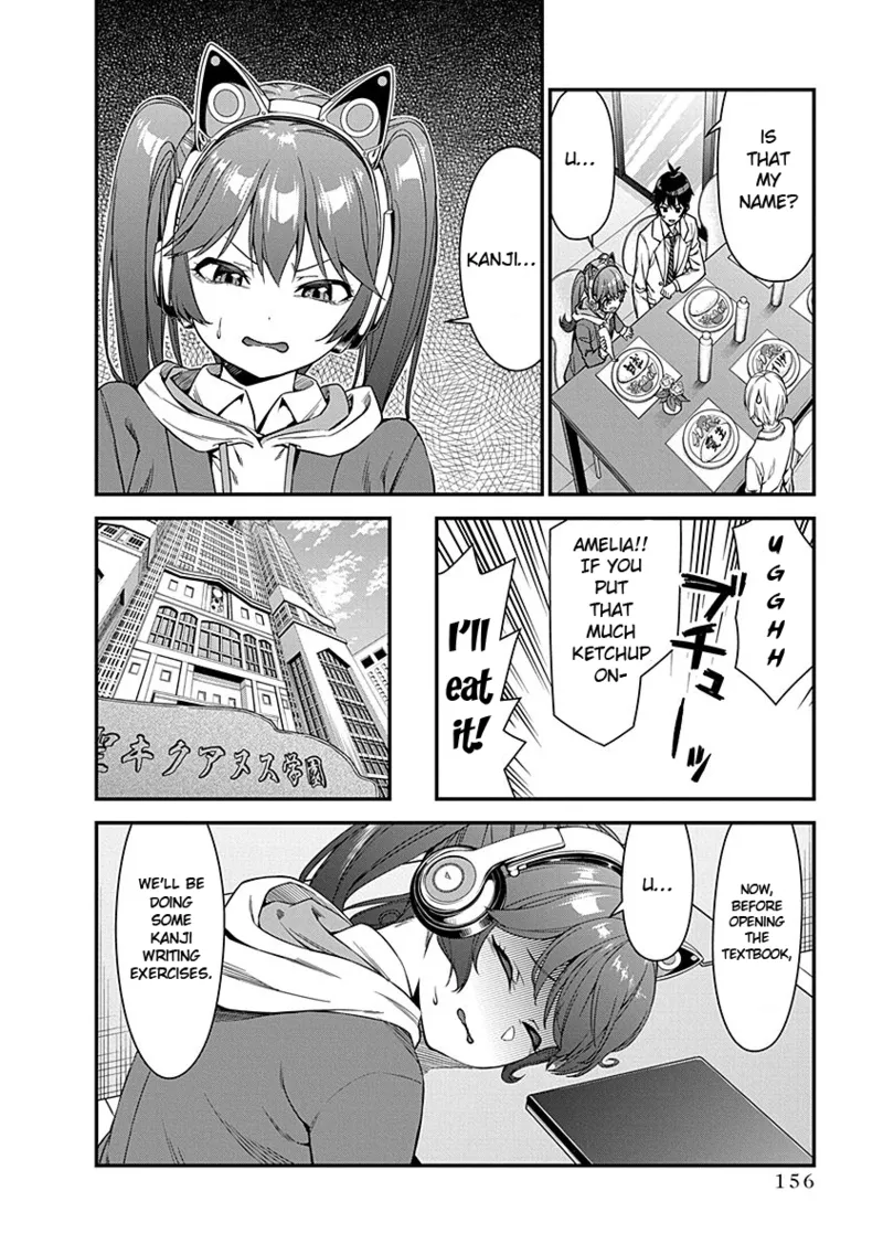 Renai Flops - Page 151