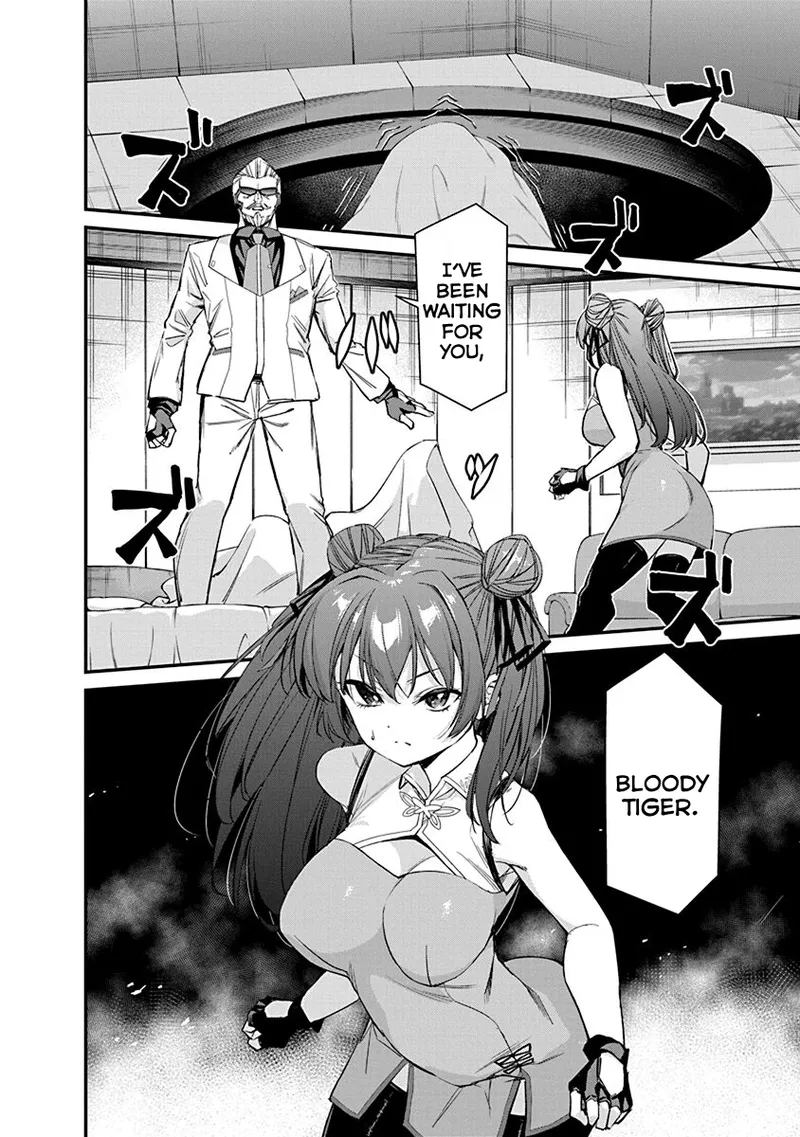 Renai Flops - Page 312