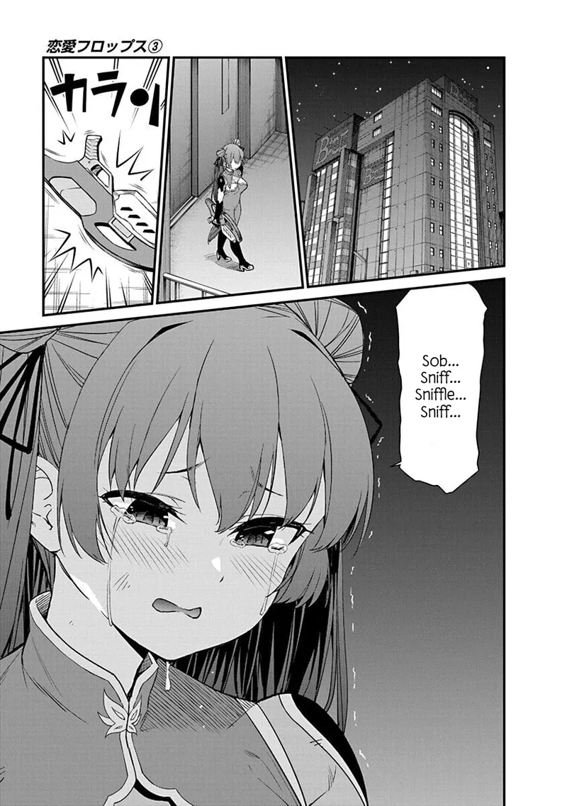 Renai Flops - Page 328