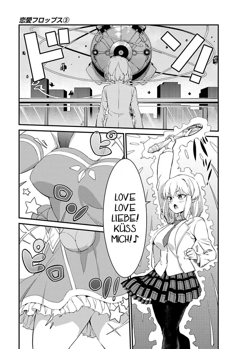Renai Flops - Page 344