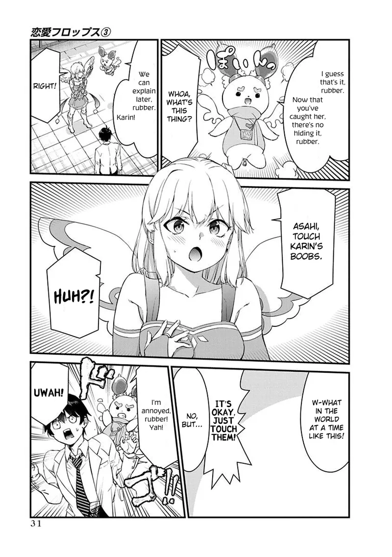 Renai Flops - Page 346