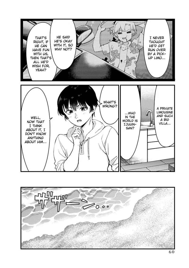 Renai Flops - Page 371