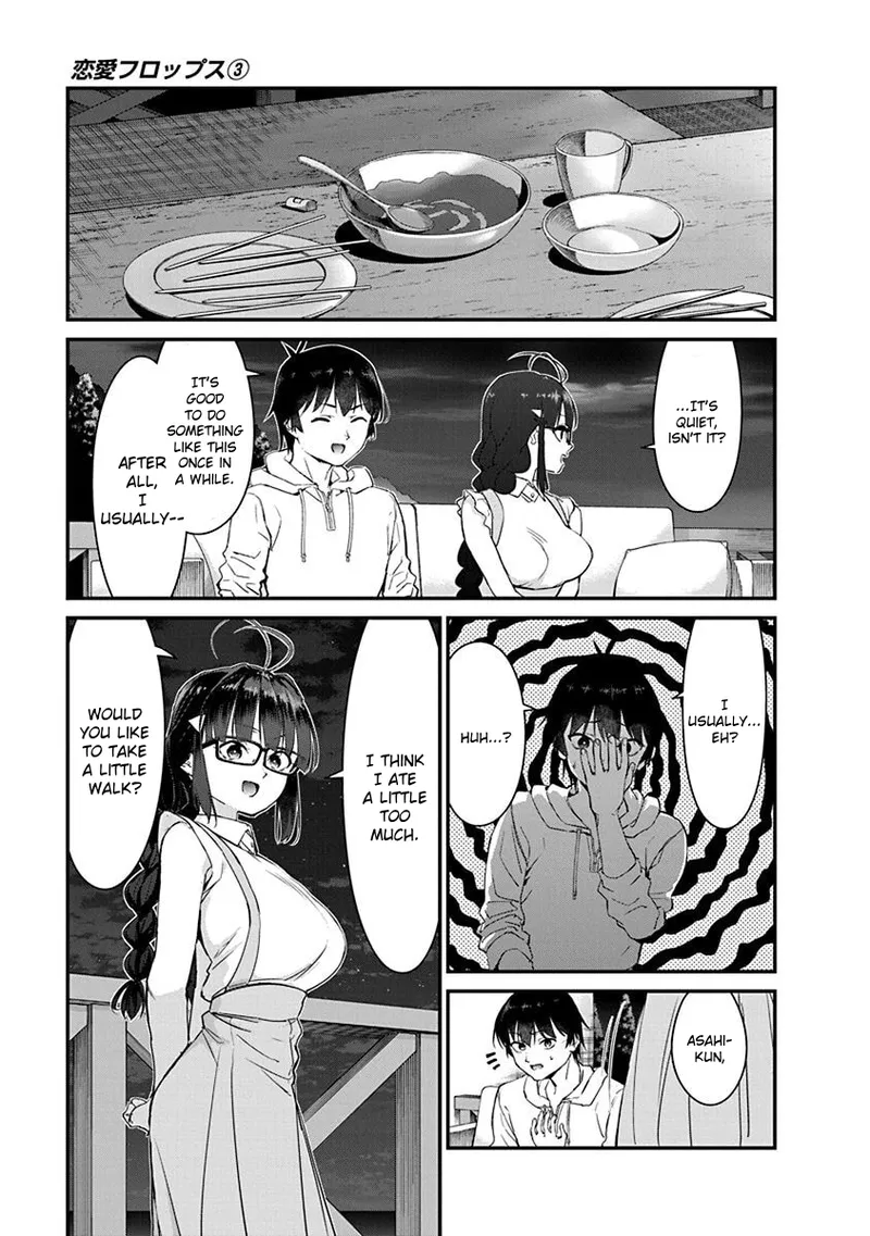Renai Flops - Page 393