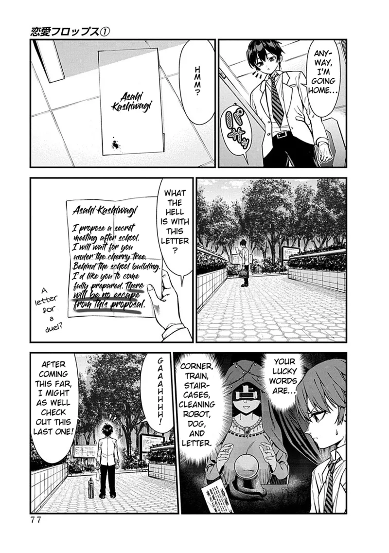 Renai Flops - Page 78