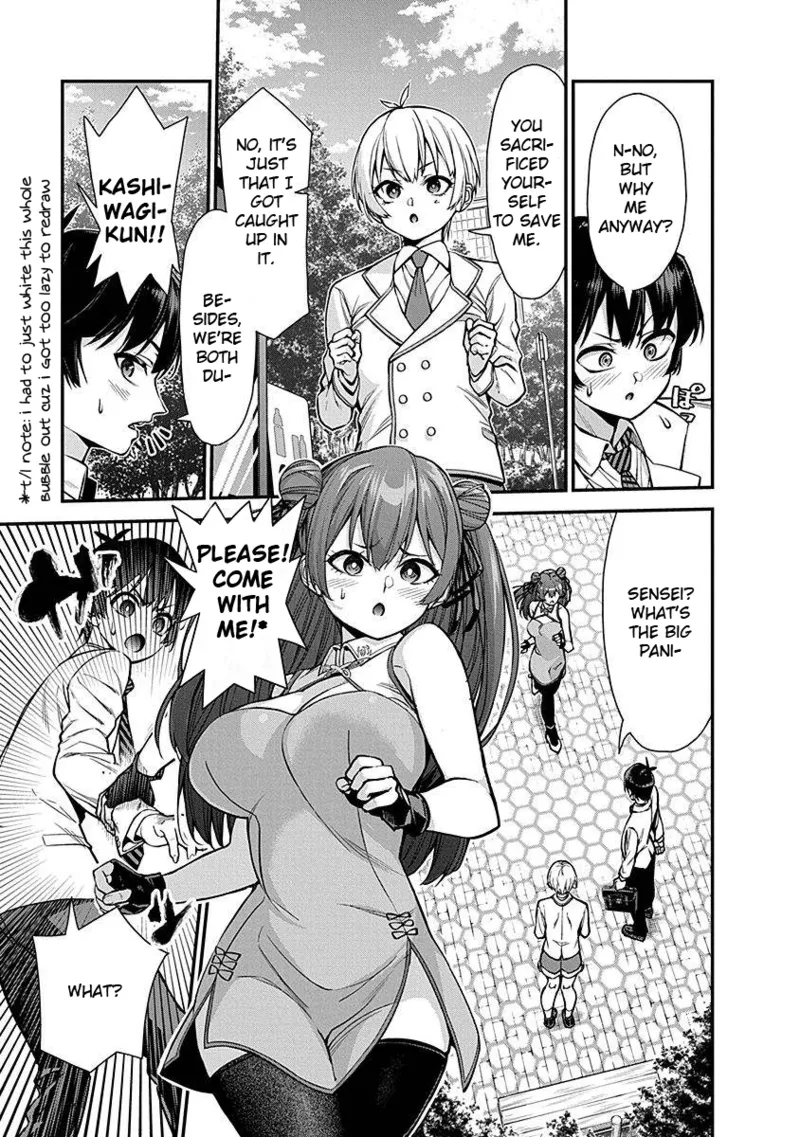 Renai Flops - Page 95