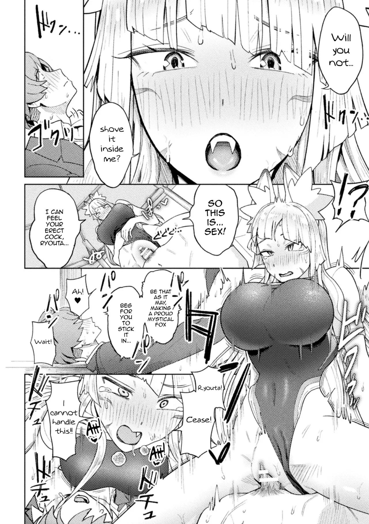 Yokubari Megitsune! Shichihenge - Page 14