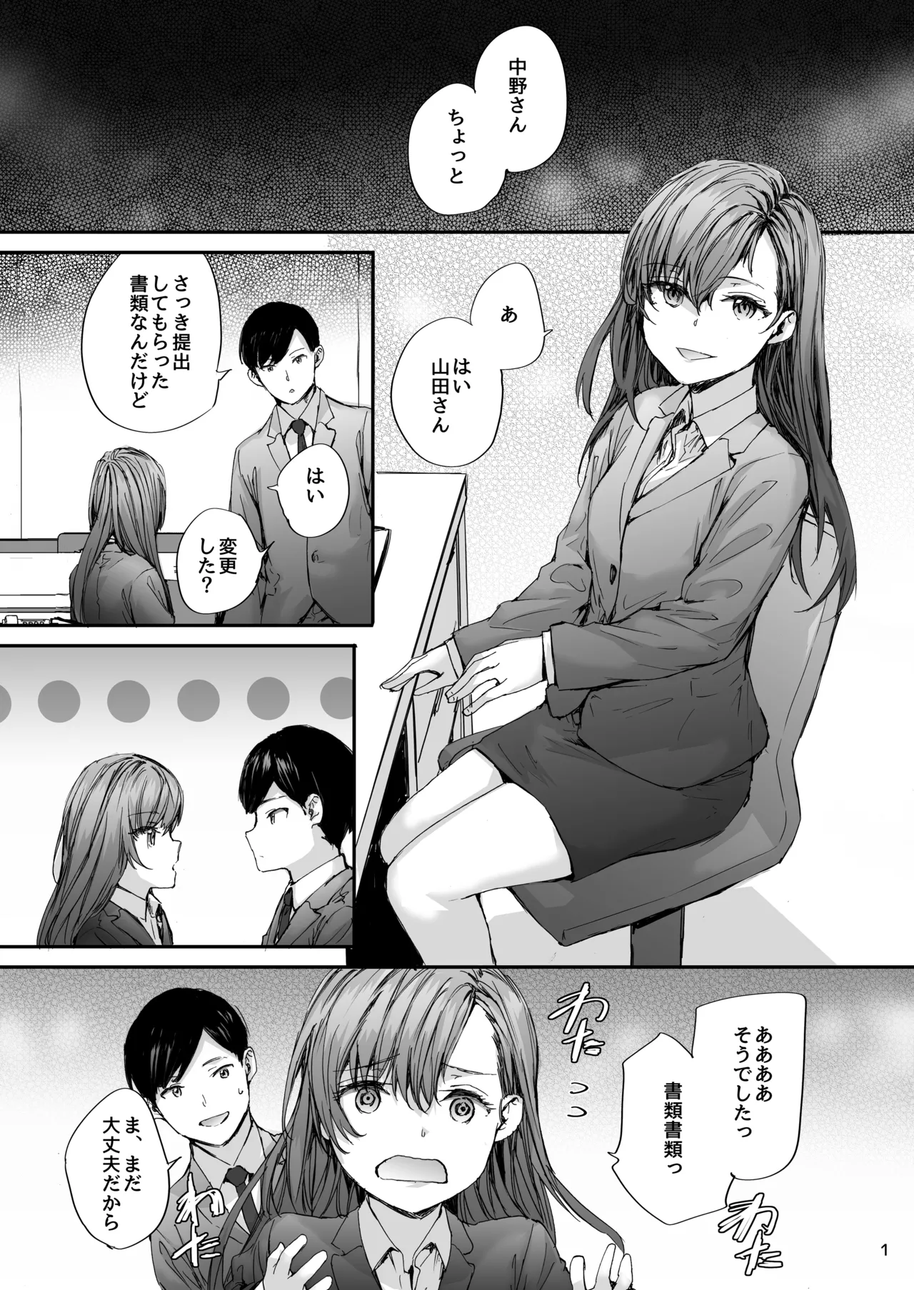 Preview page 2