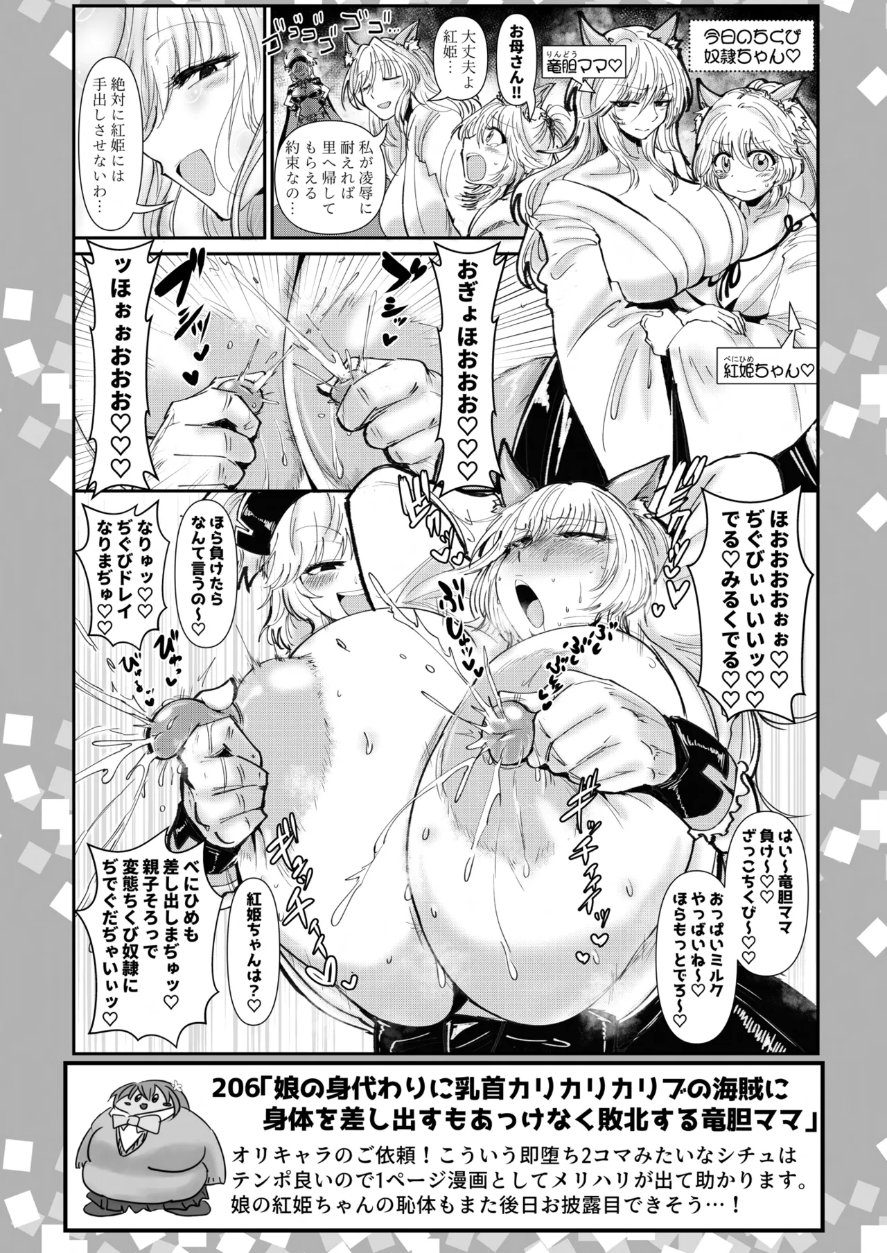 SKB48 vol.5 - Page 15