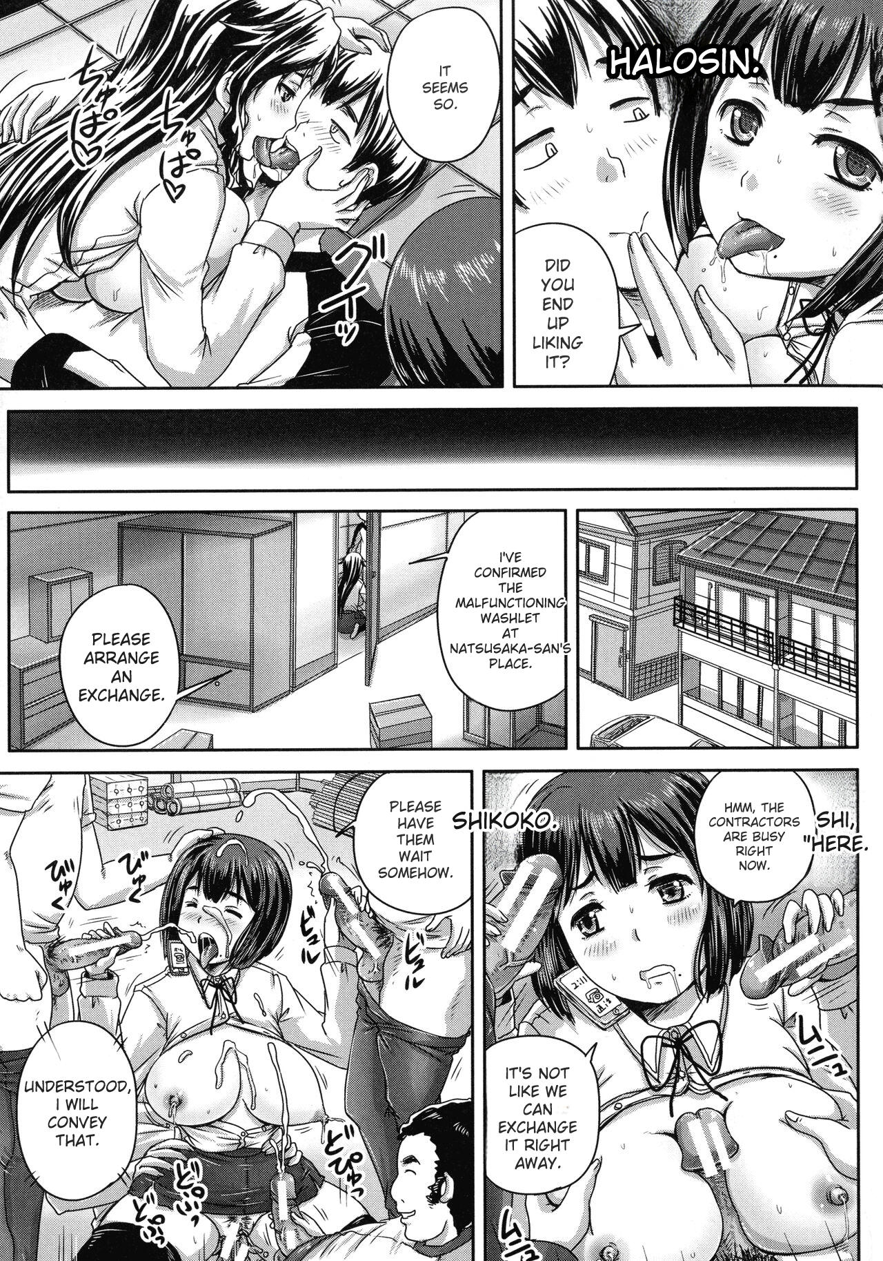 Choukyou→Kuppuku→Nikudorei - Page 162