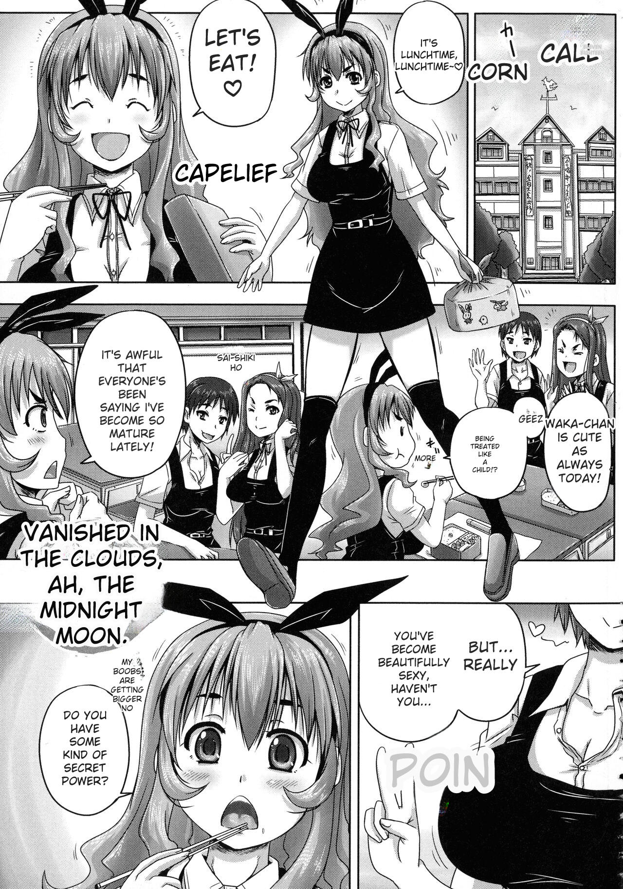 Choukyou→Kuppuku→Nikudorei - Page 164