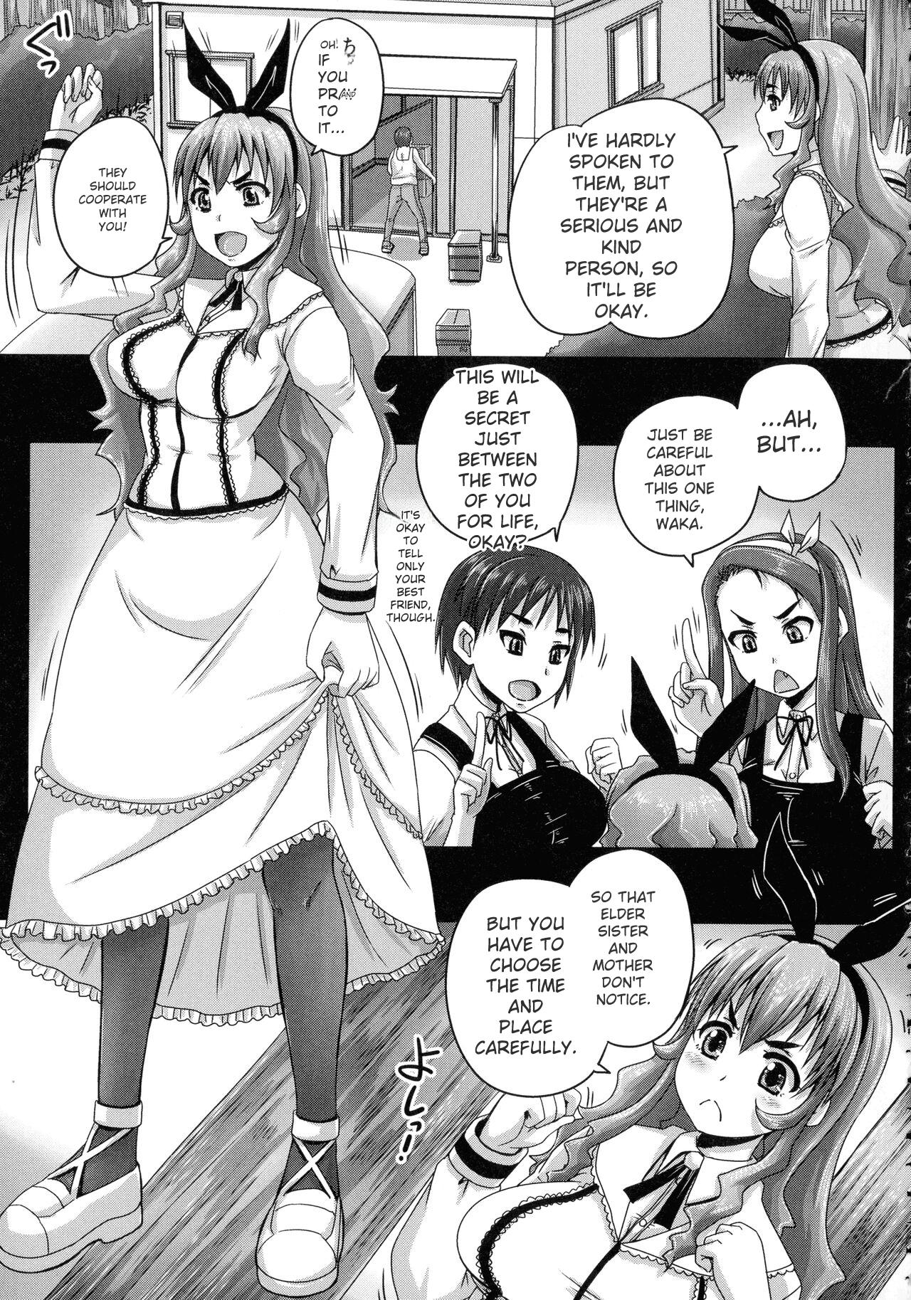Choukyou→Kuppuku→Nikudorei - Page 168