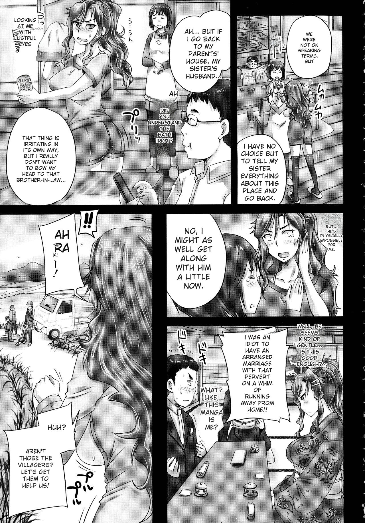 Choukyou→Kuppuku→Nikudorei - Page 34