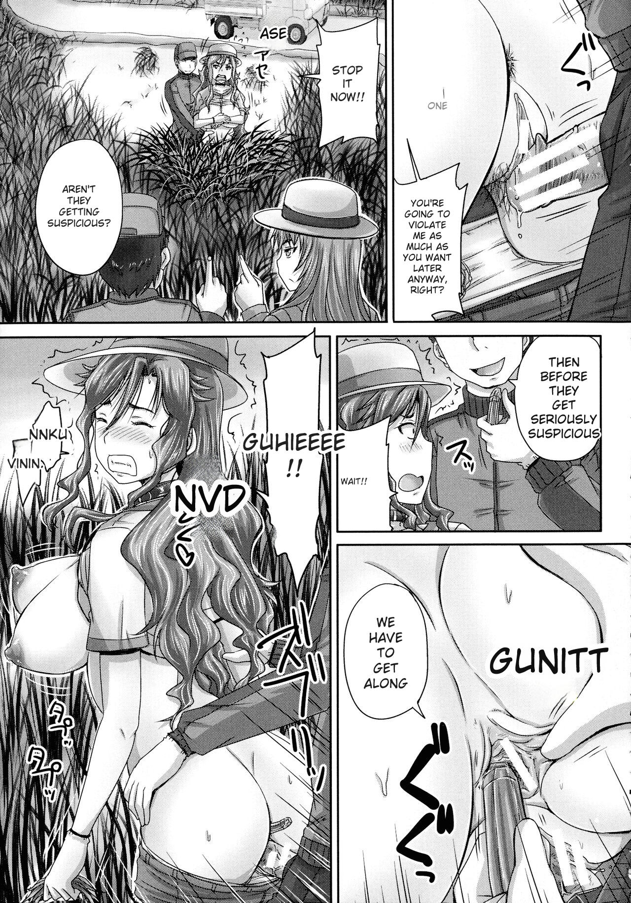 Choukyou→Kuppuku→Nikudorei - Page 44