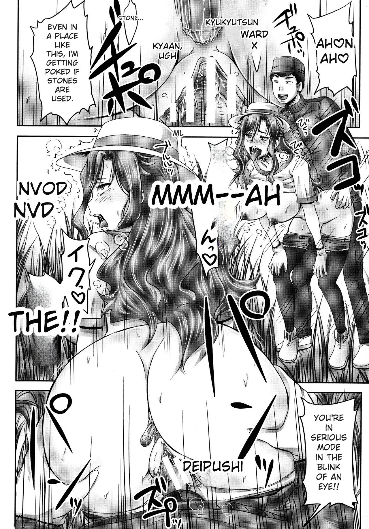 Choukyou→Kuppuku→Nikudorei - Page 45