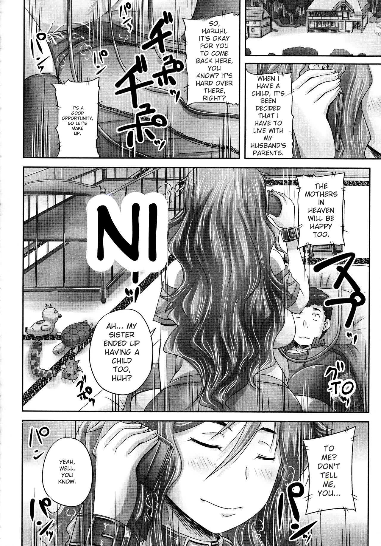 Choukyou→Kuppuku→Nikudorei - Page 49