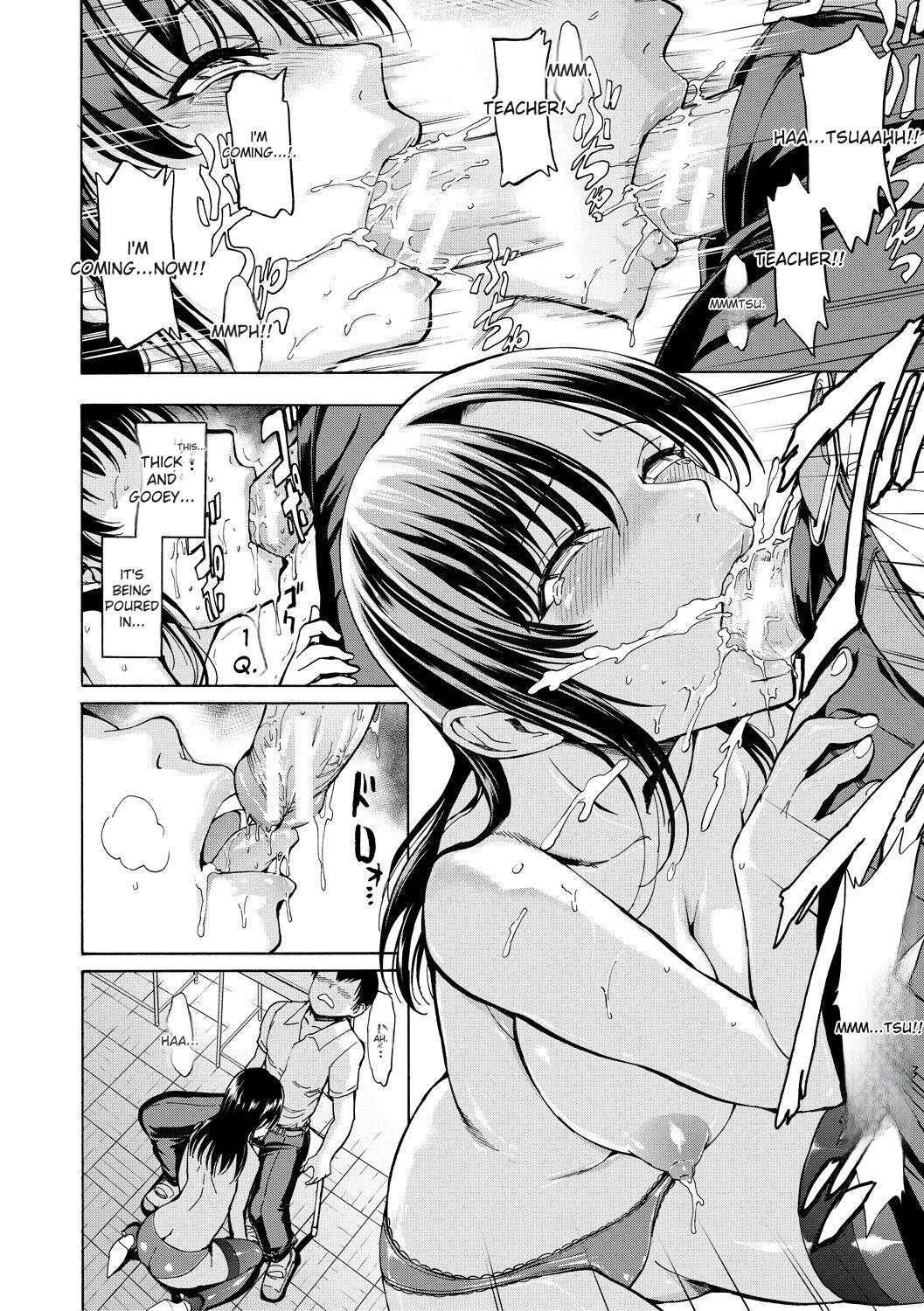 Onna Kyoushi Ichikawa Miyuki - Page 14