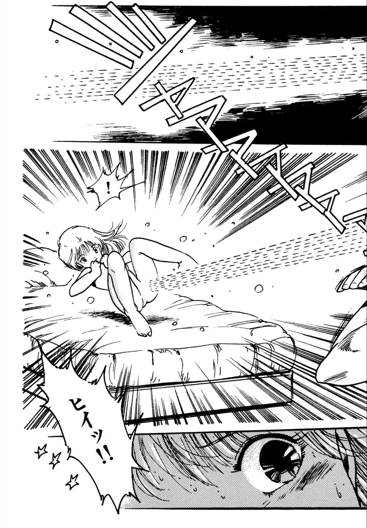 Jump Bishoujo | Jump Cute Girl - Page 29