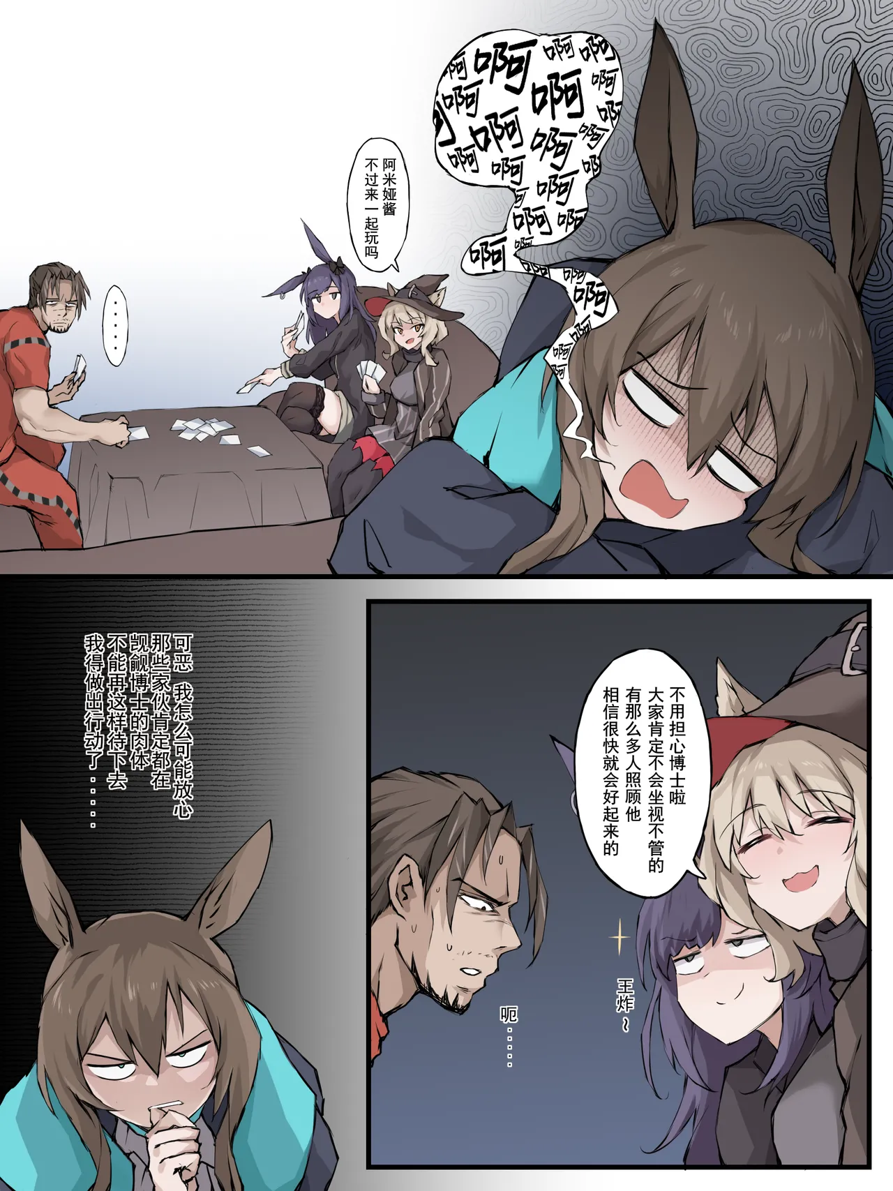 Preview page 1