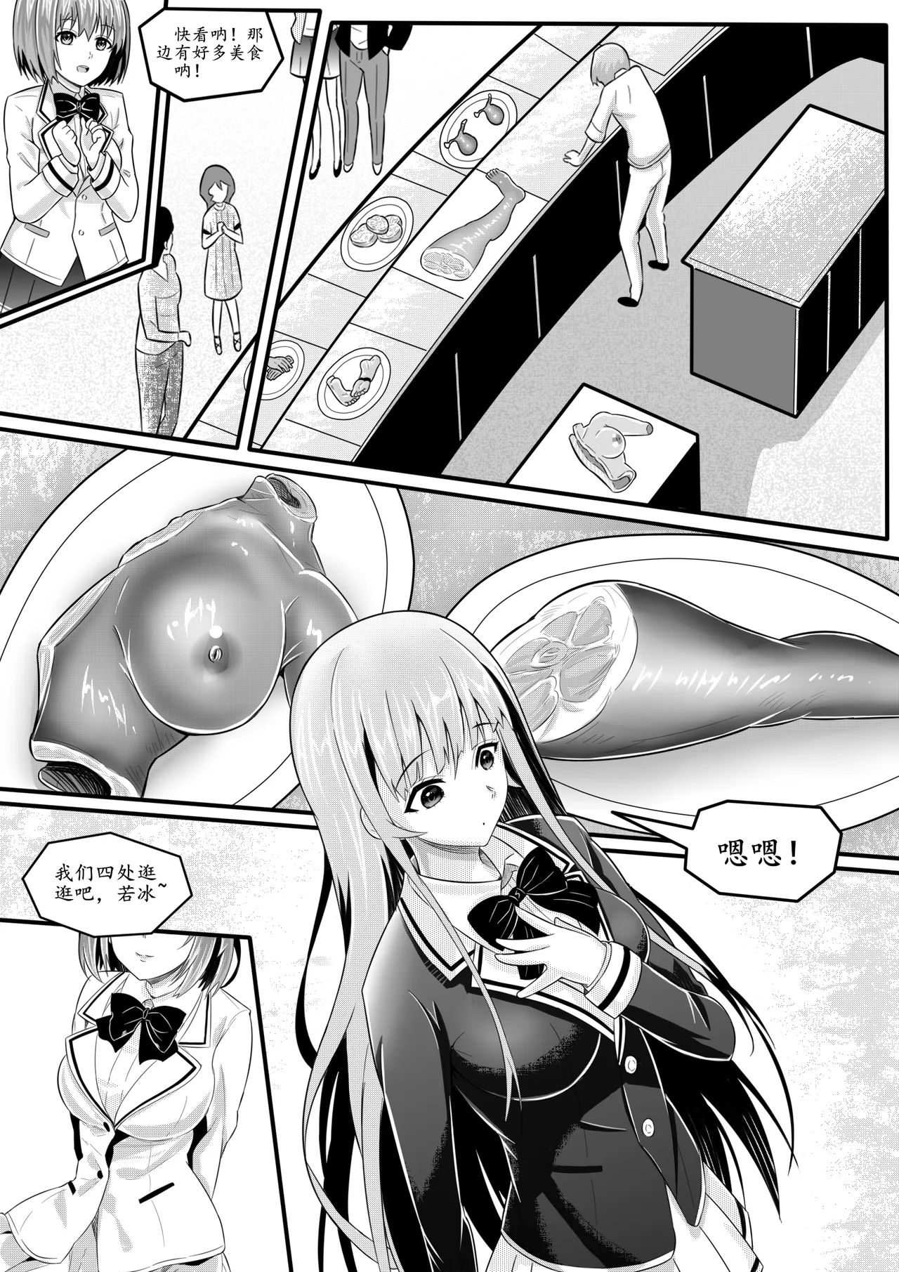 Page 48