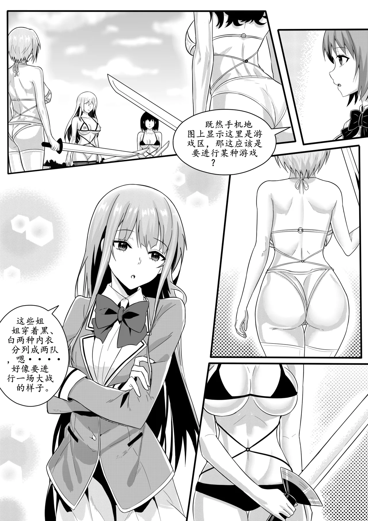 Page 71