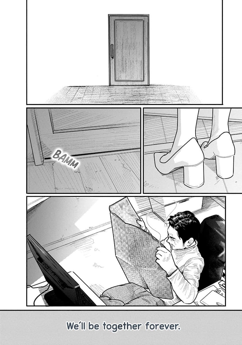 Kairaku no Rou - CHAPTER 17 - Page 10