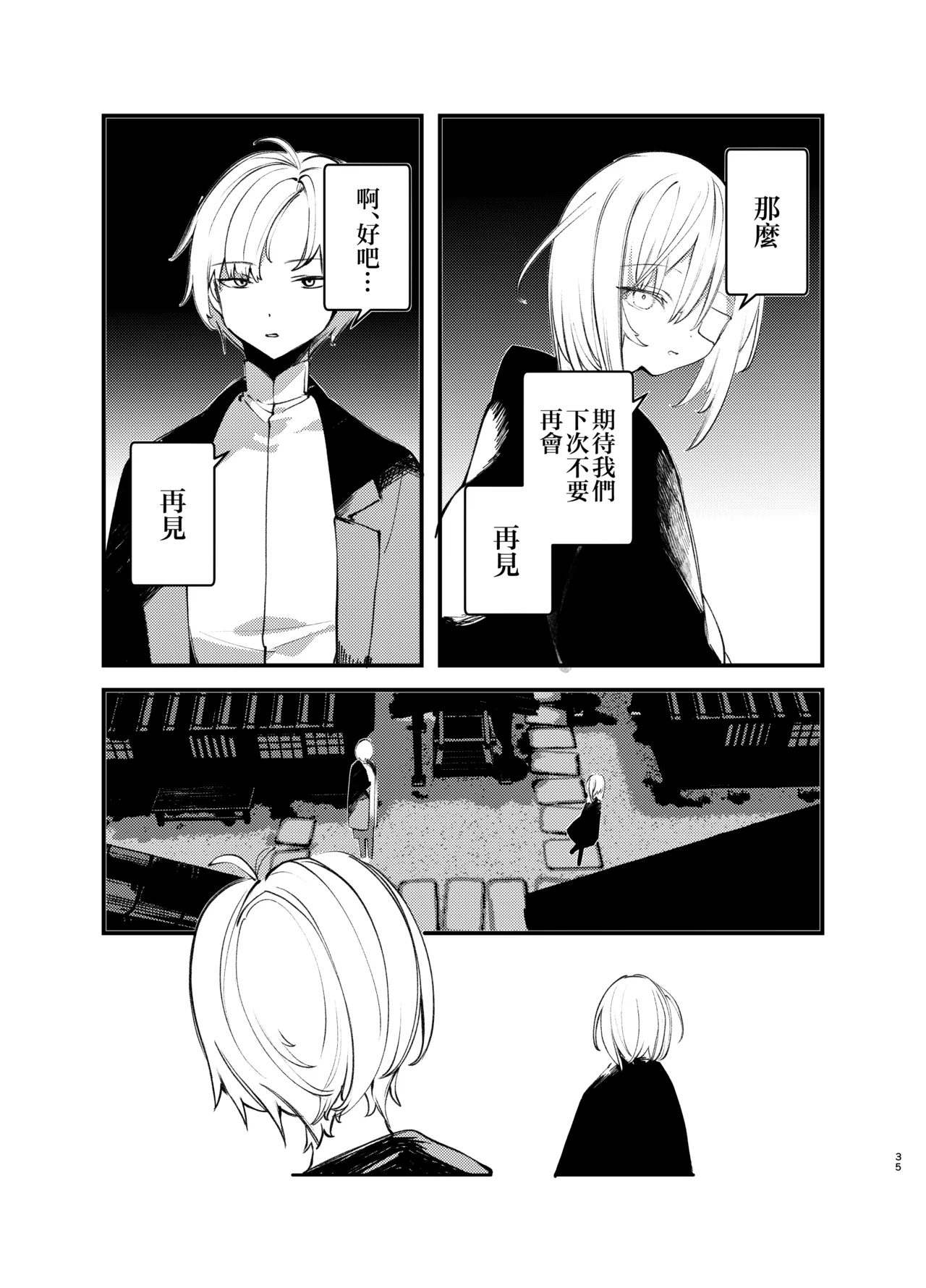 Page 35