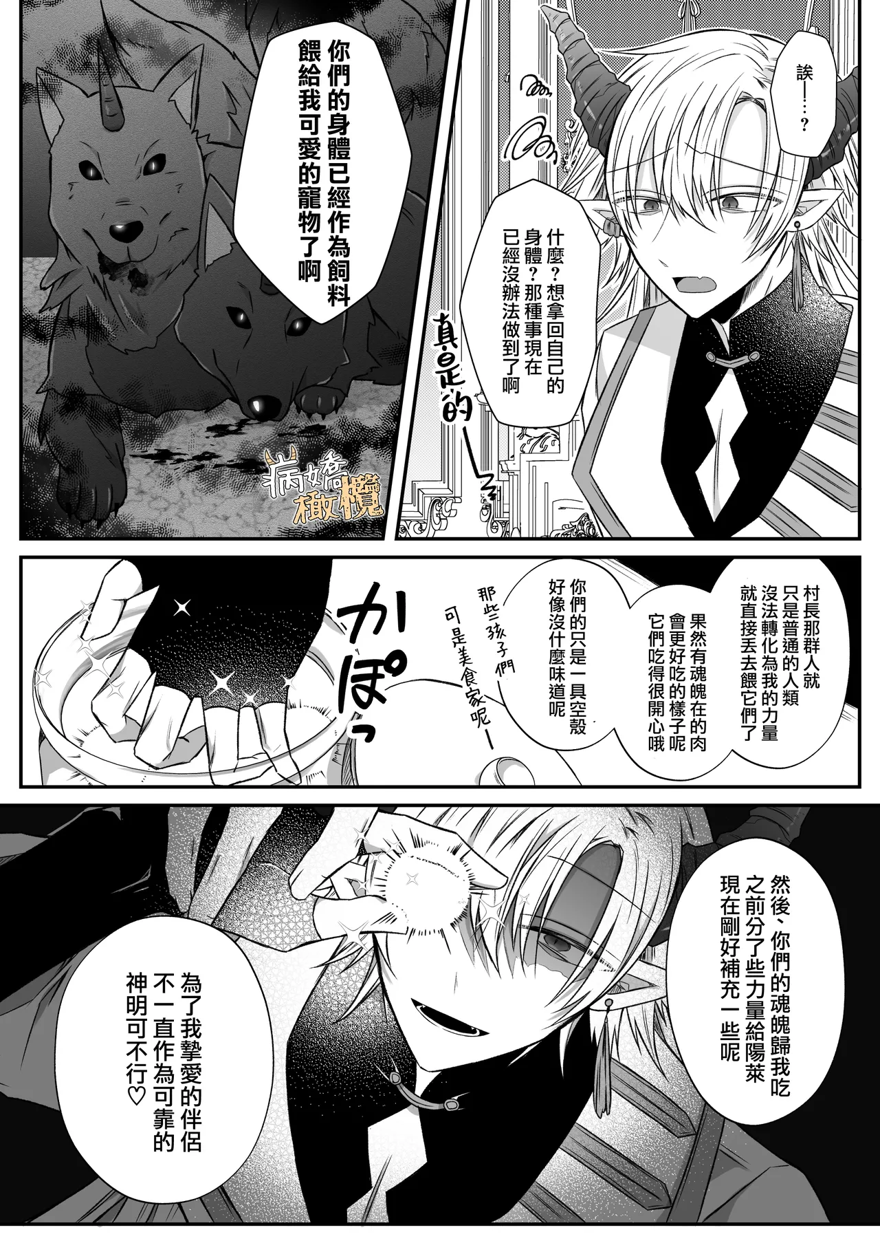 Page 66